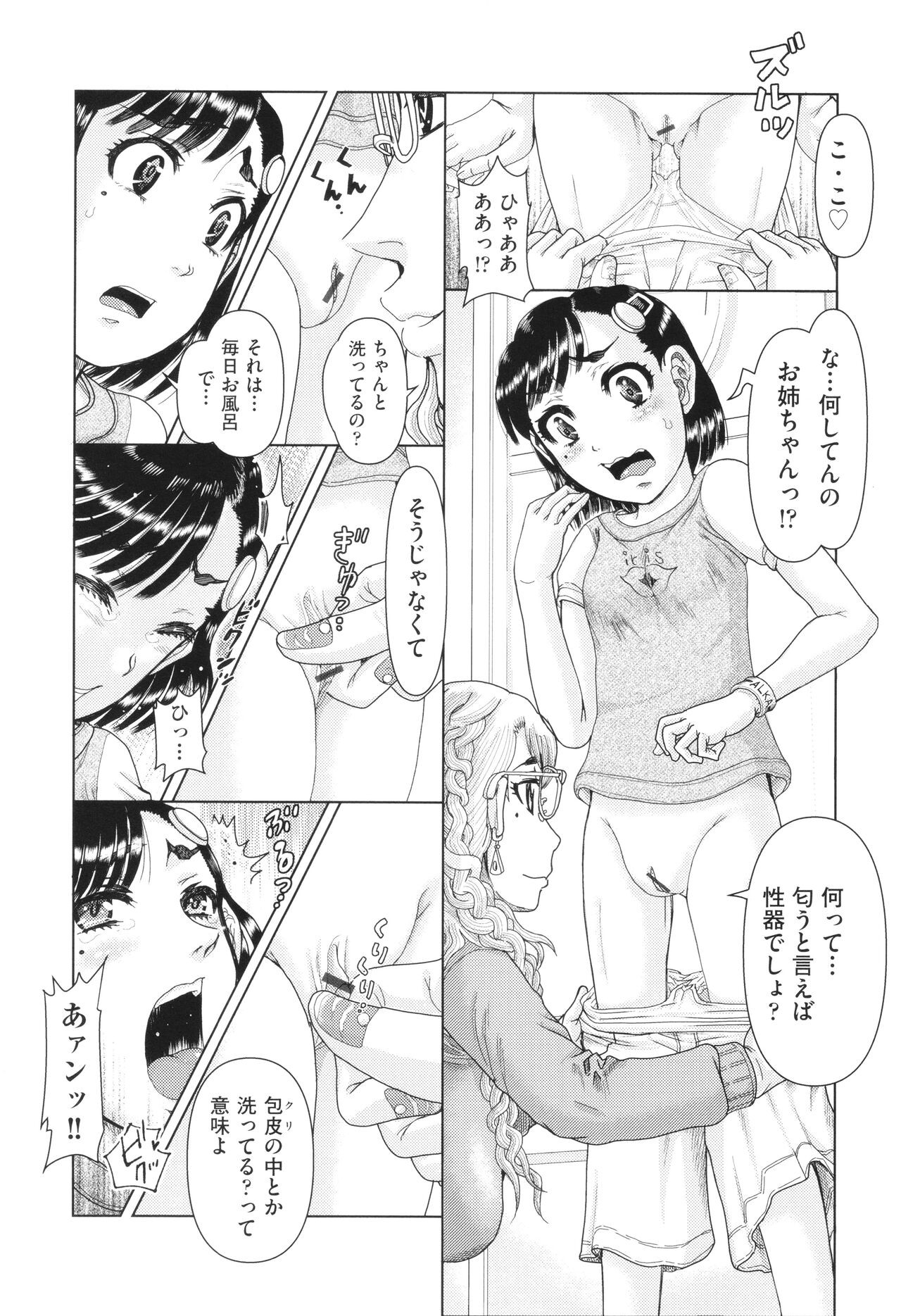Page 188