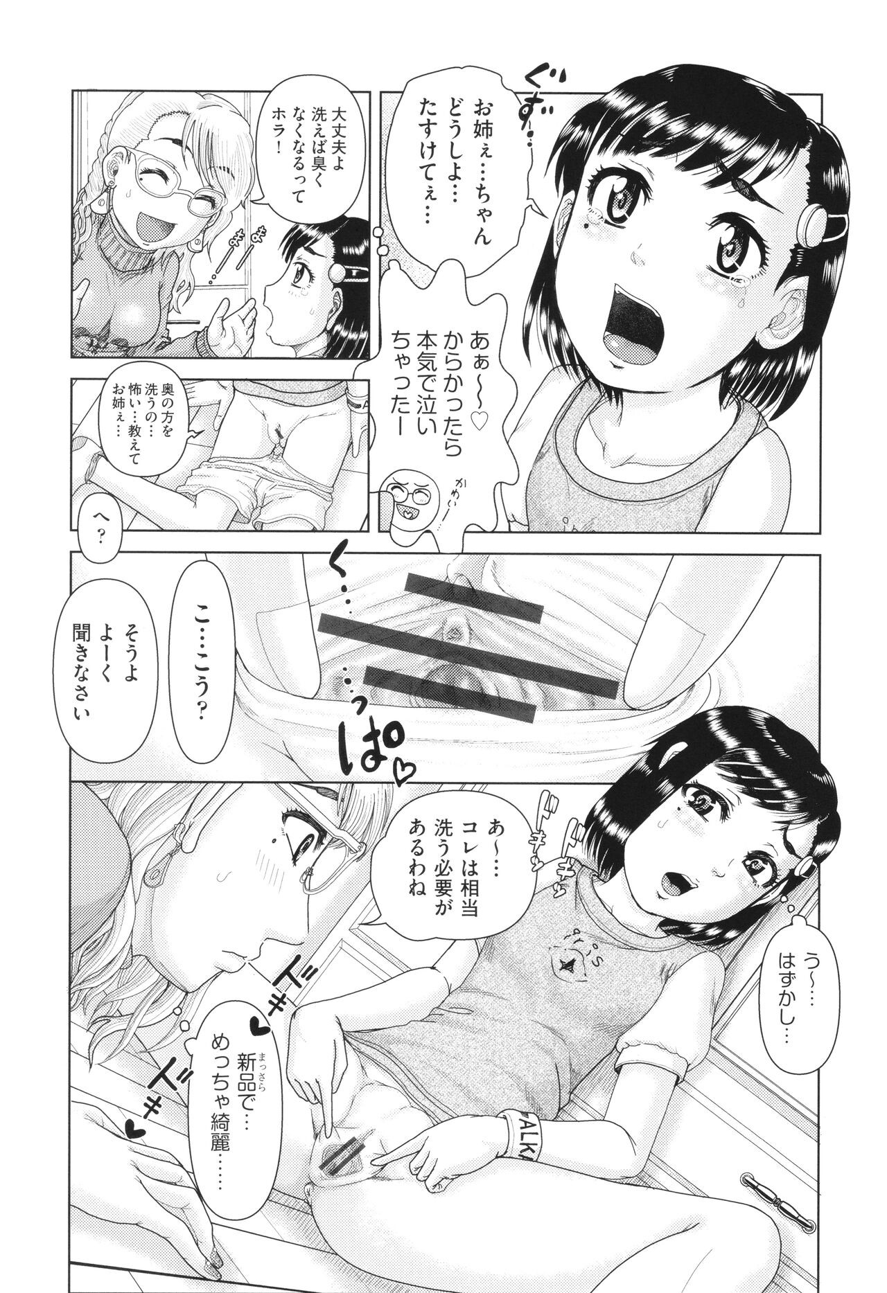 Page 190