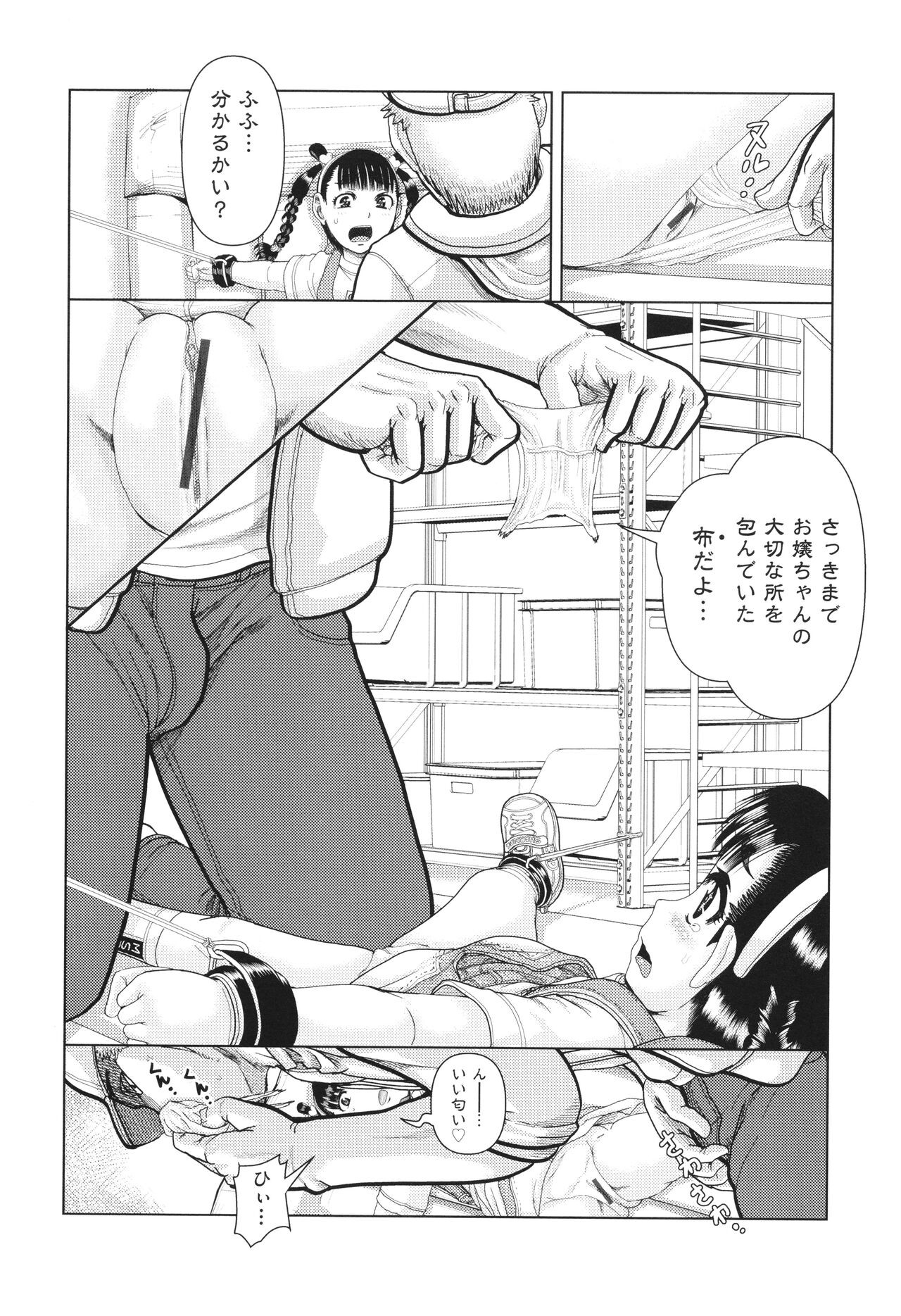 Page 35