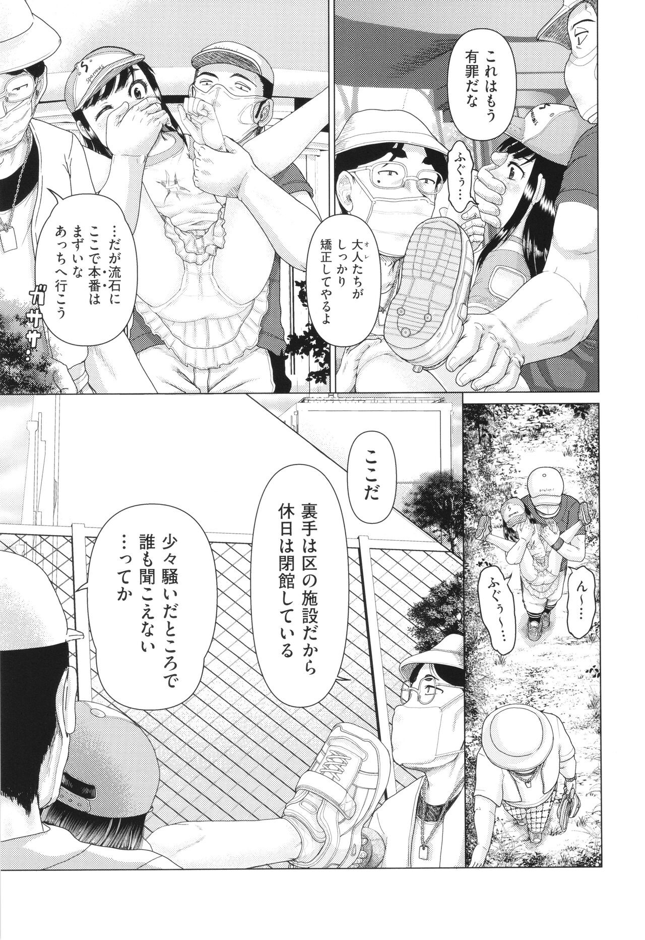 Page 82