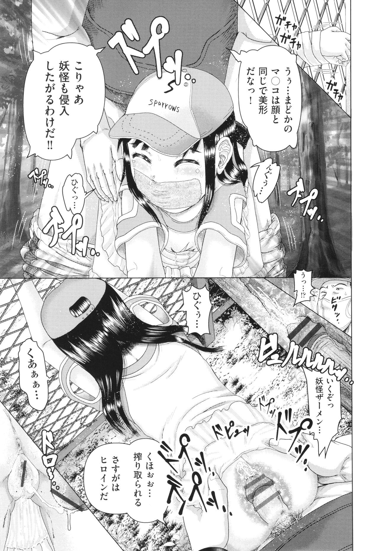Page 90