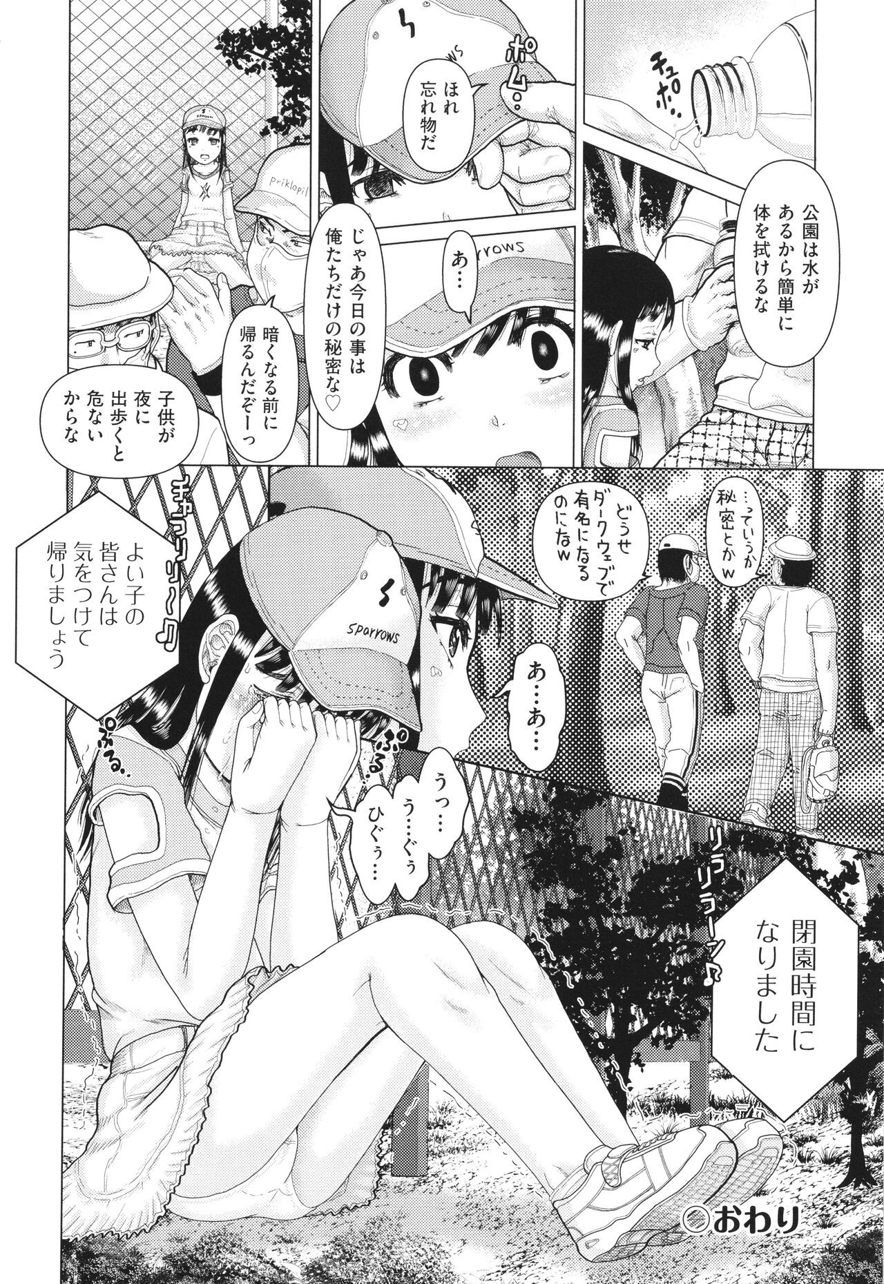 Page 99