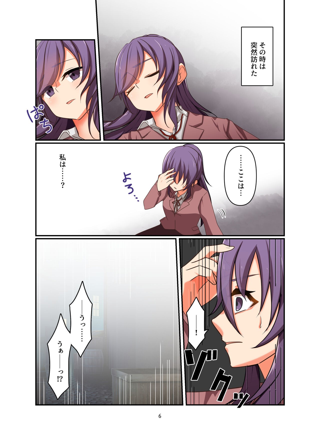 Page 6