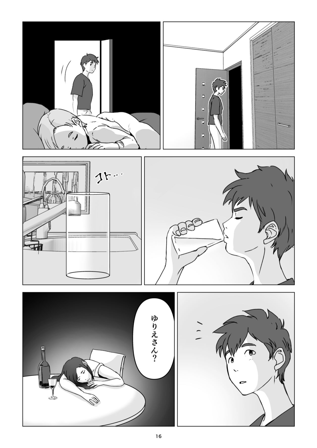 Page 16
