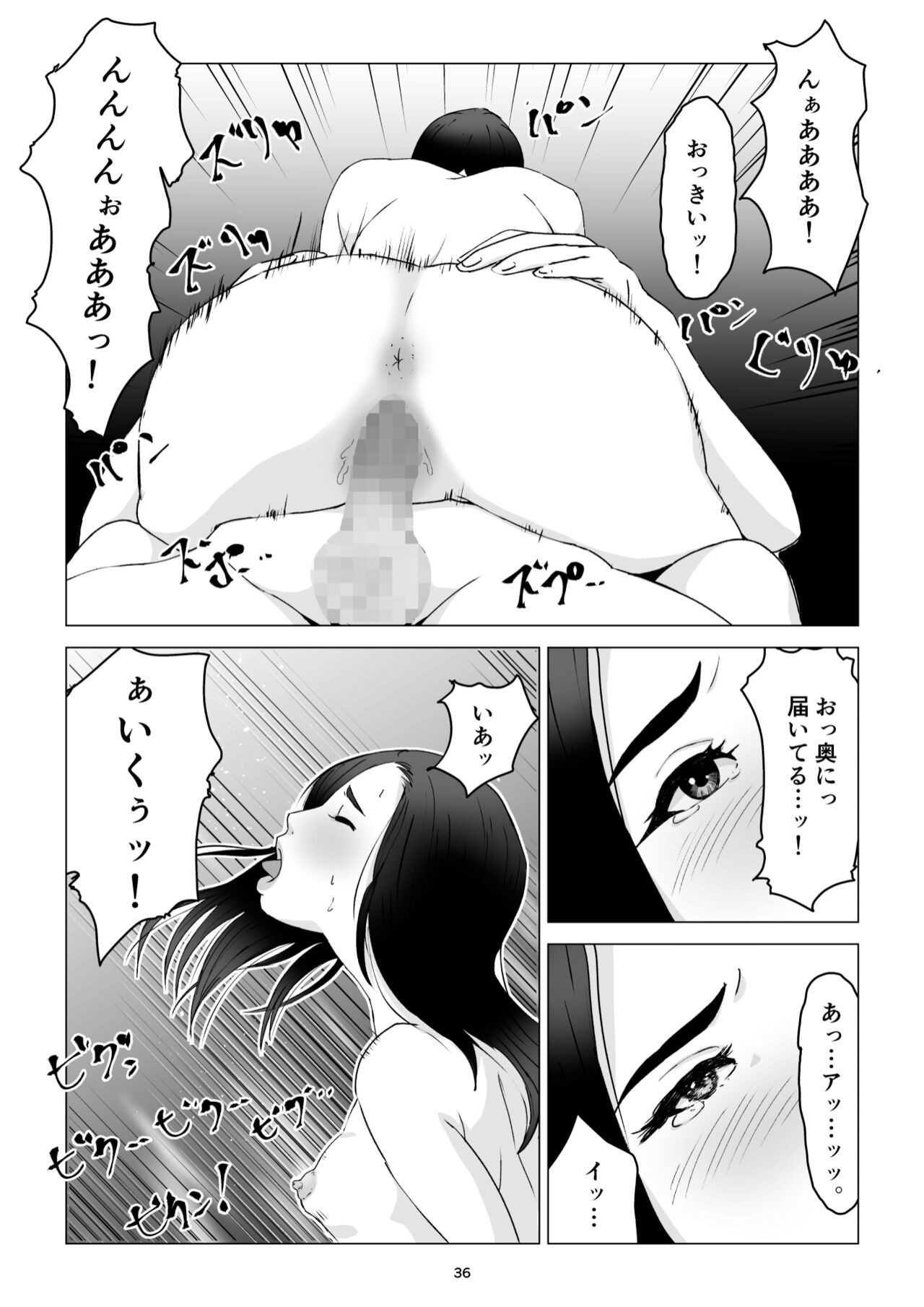 Page 36