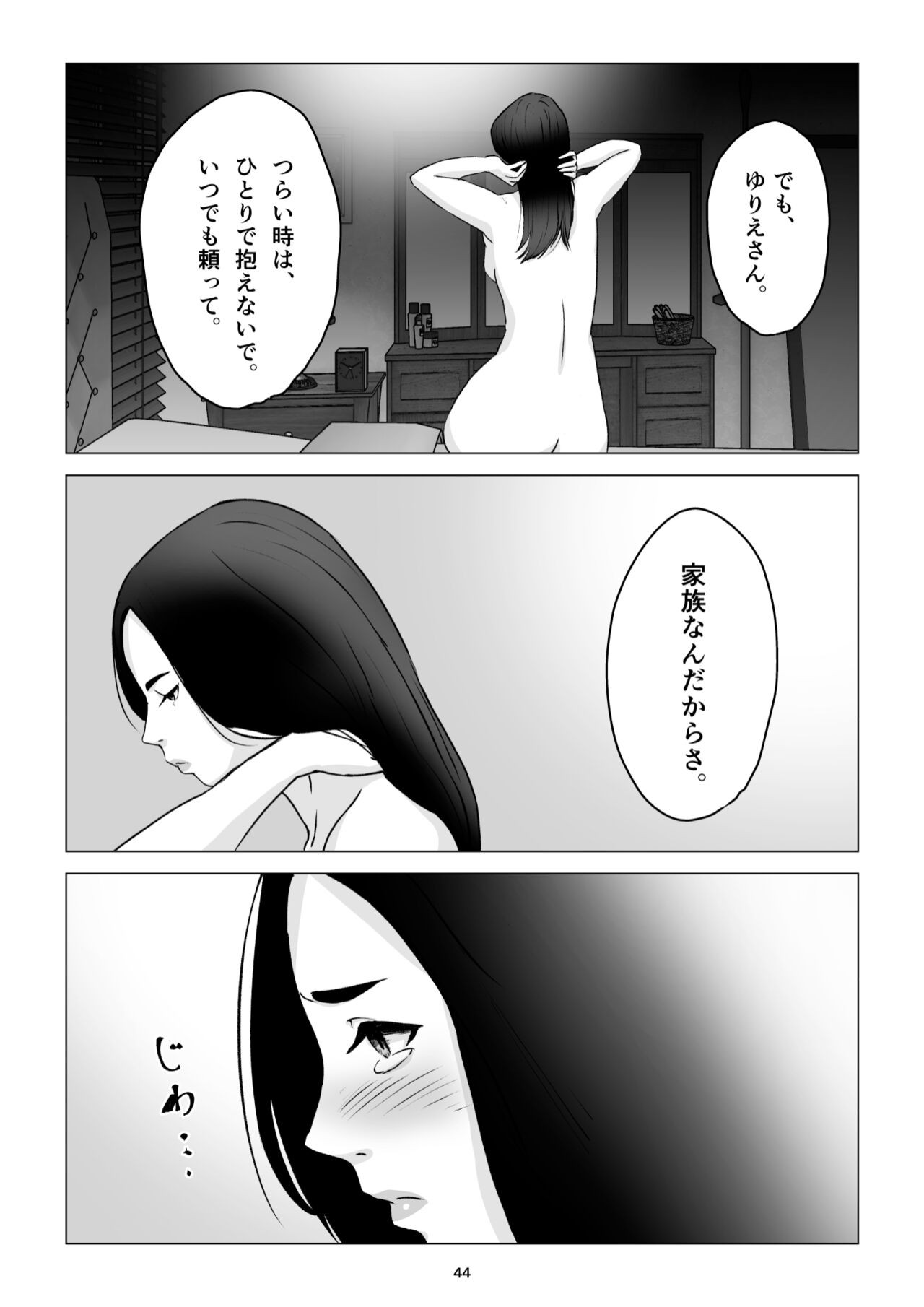 Page 44