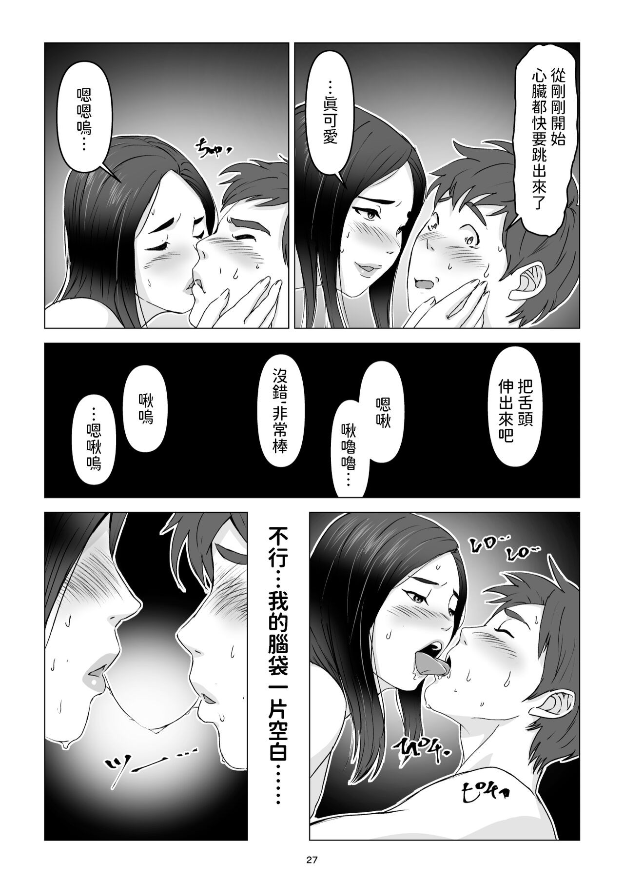 Page 27