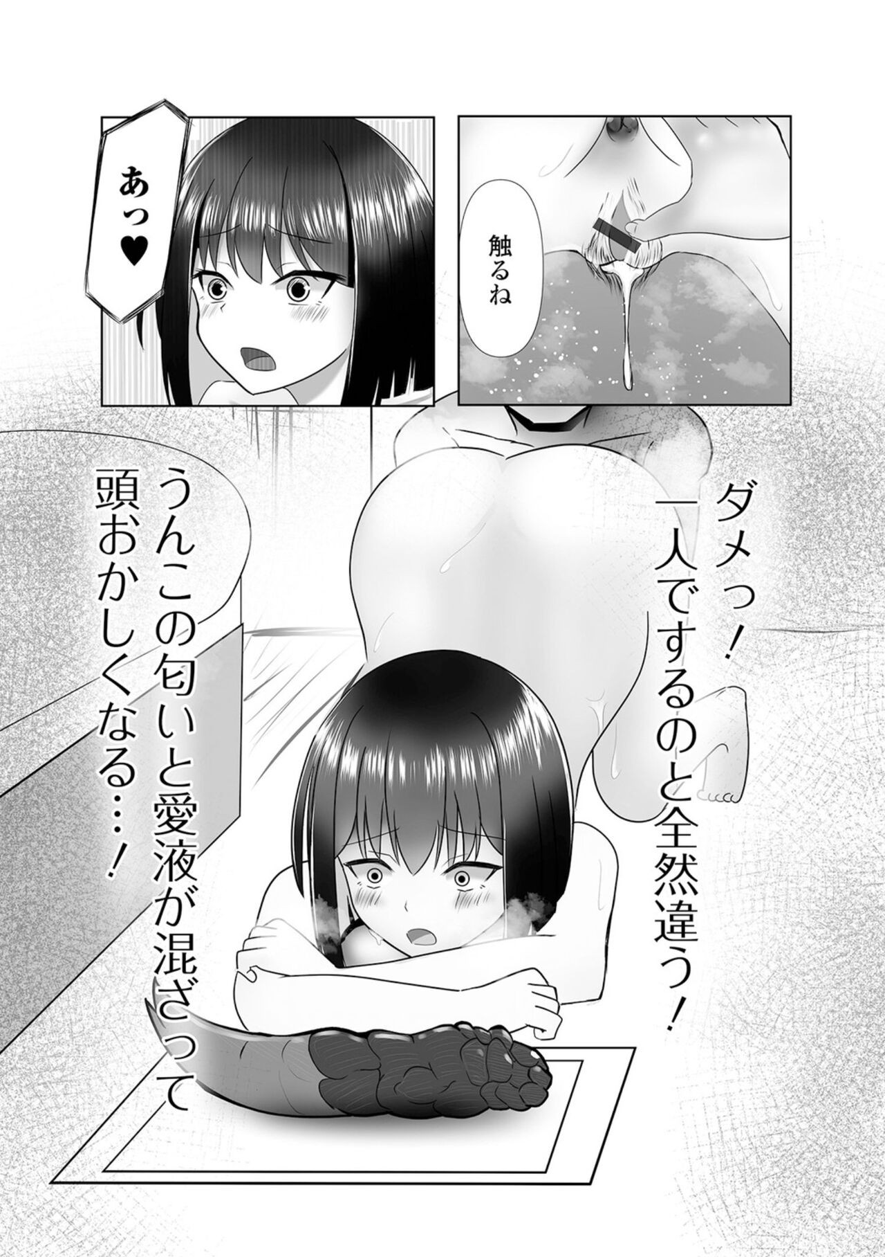 Page 104