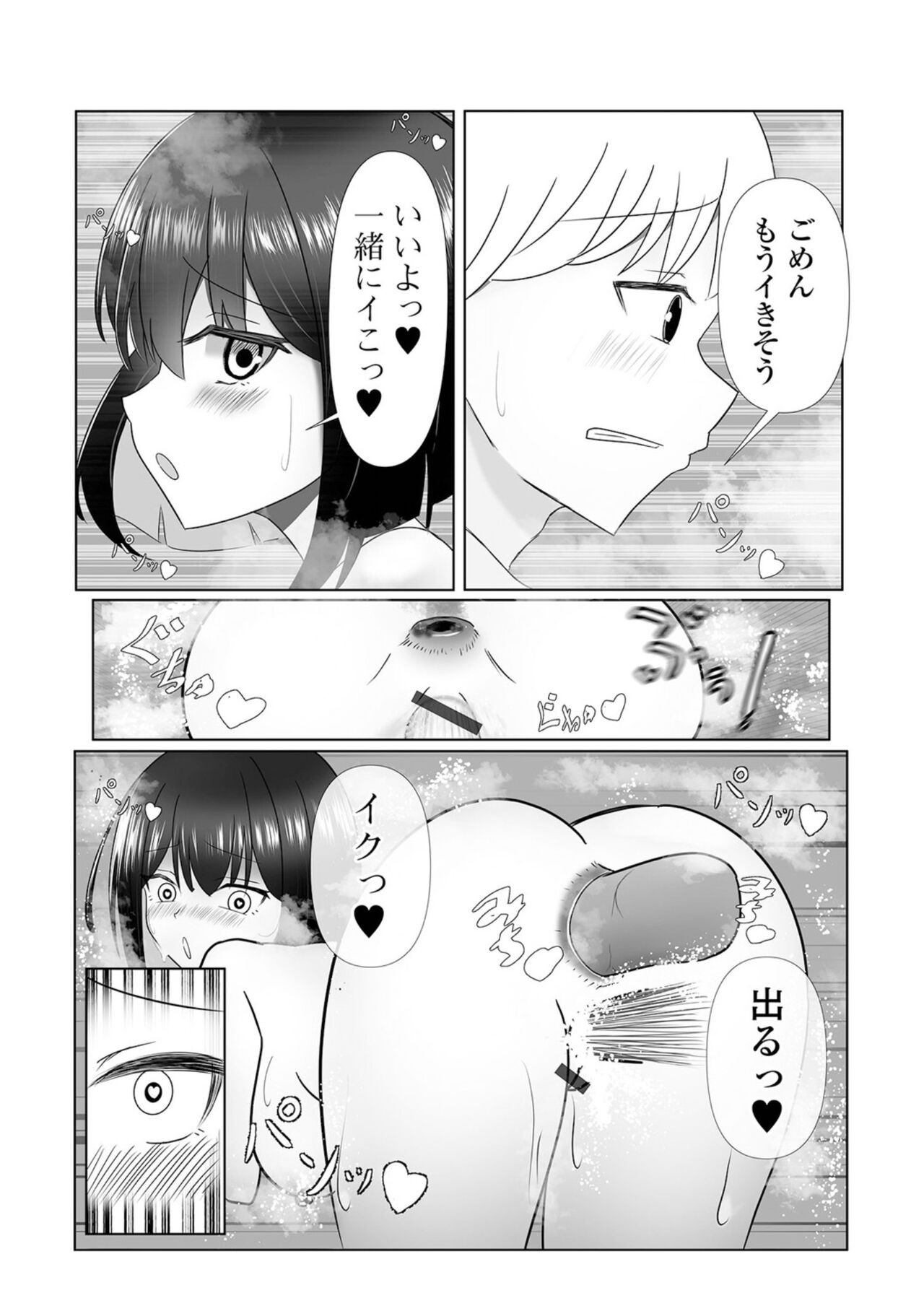 Page 108