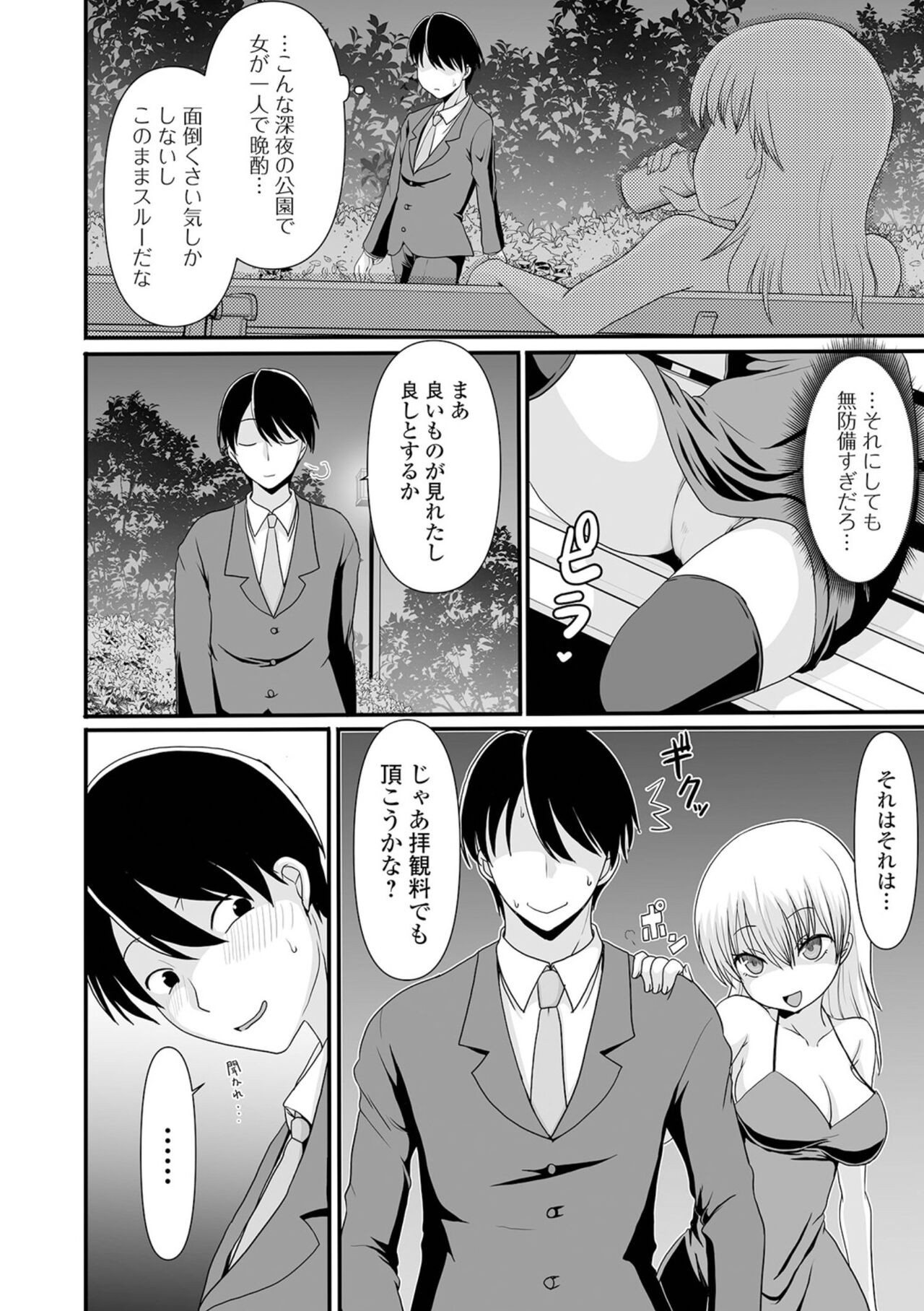 Page 128