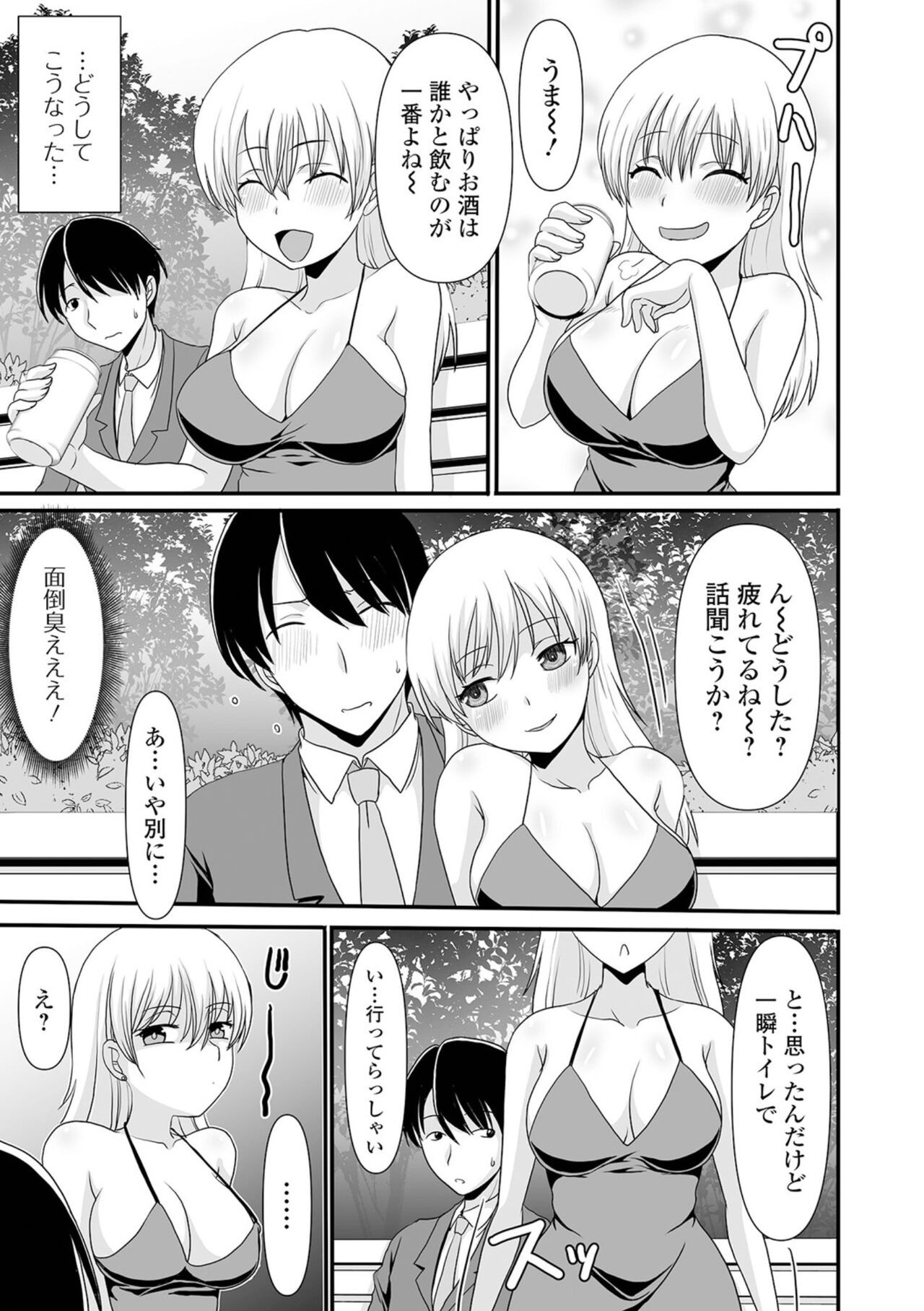 Page 129