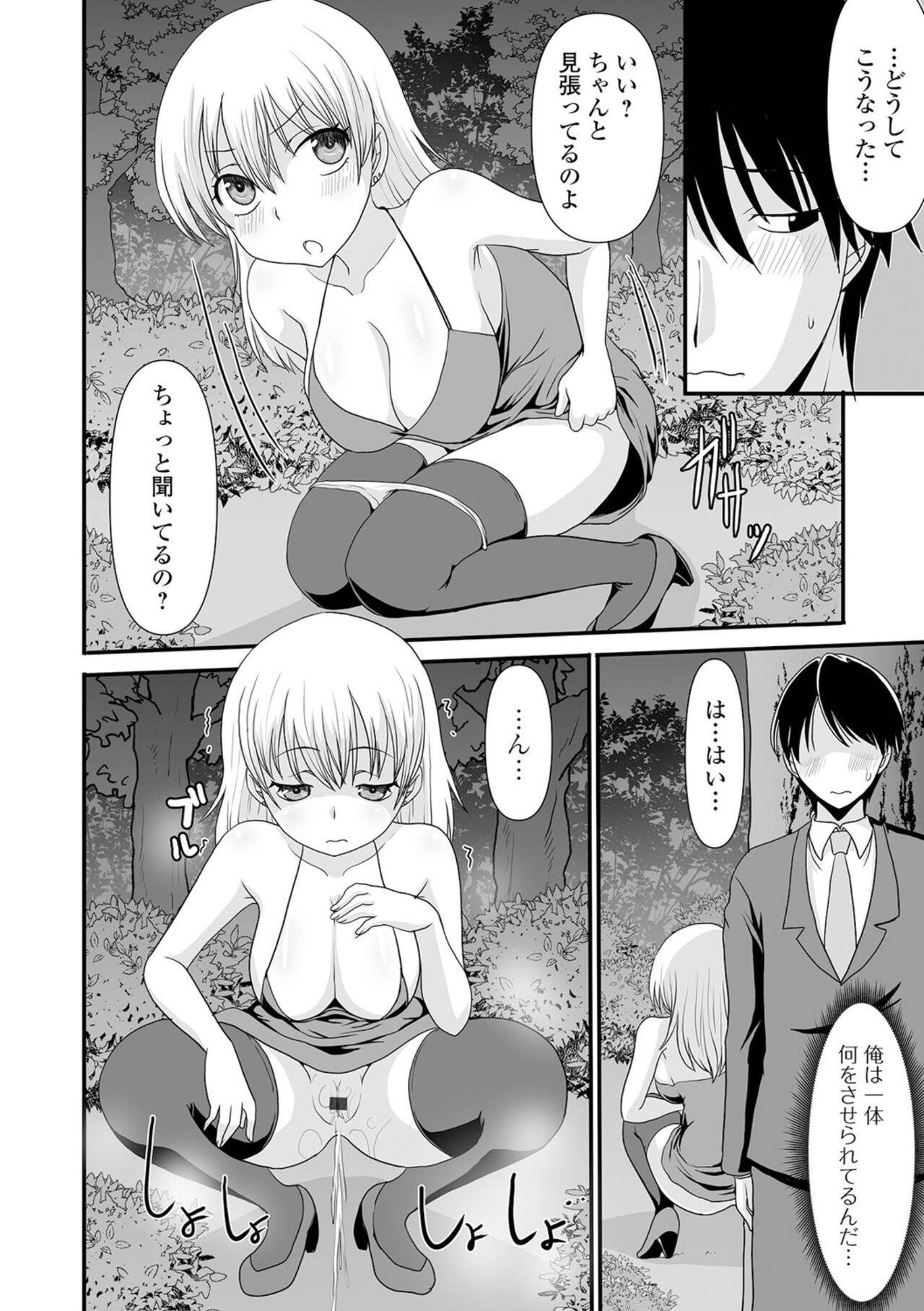 Page 130