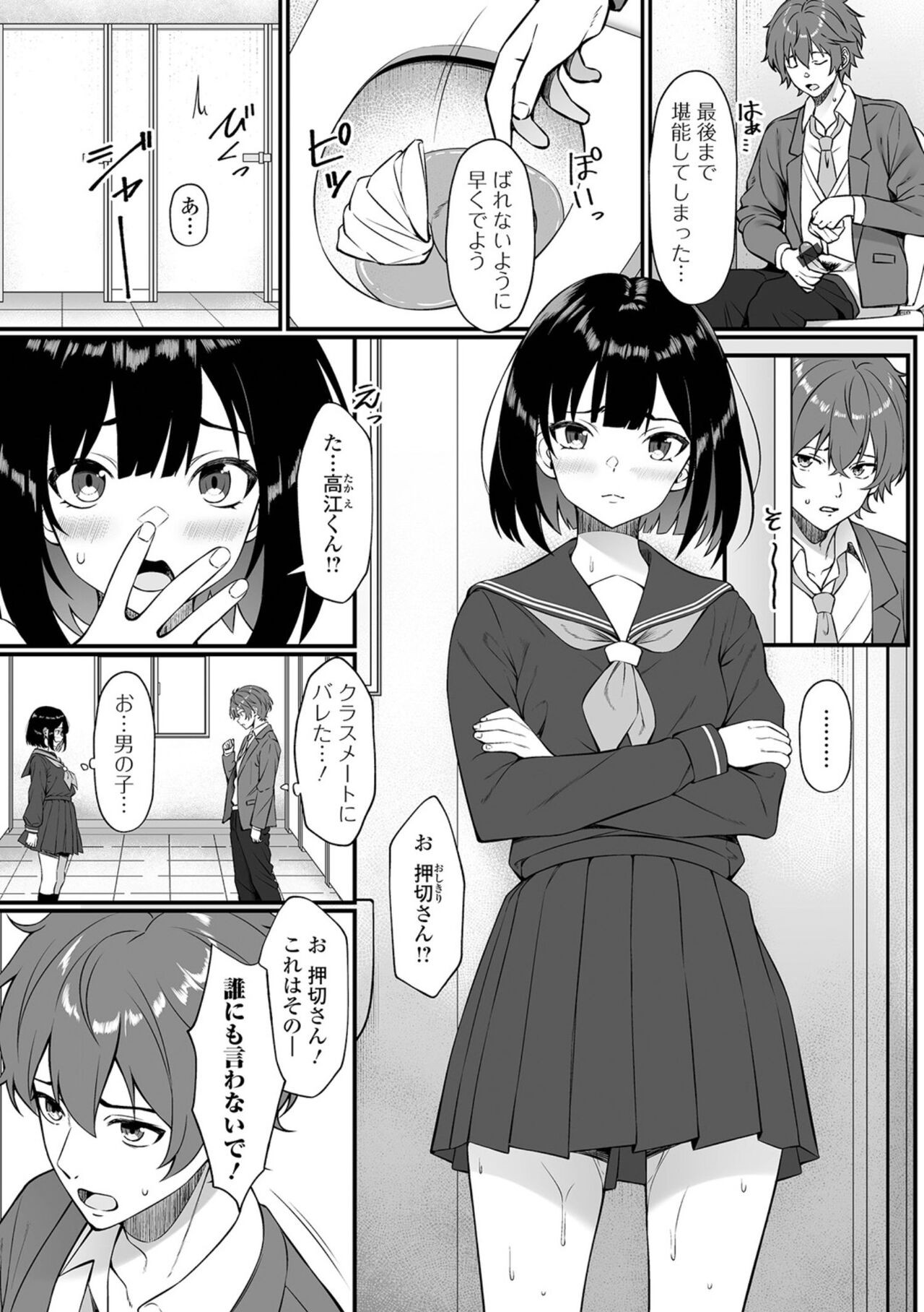 Page 50