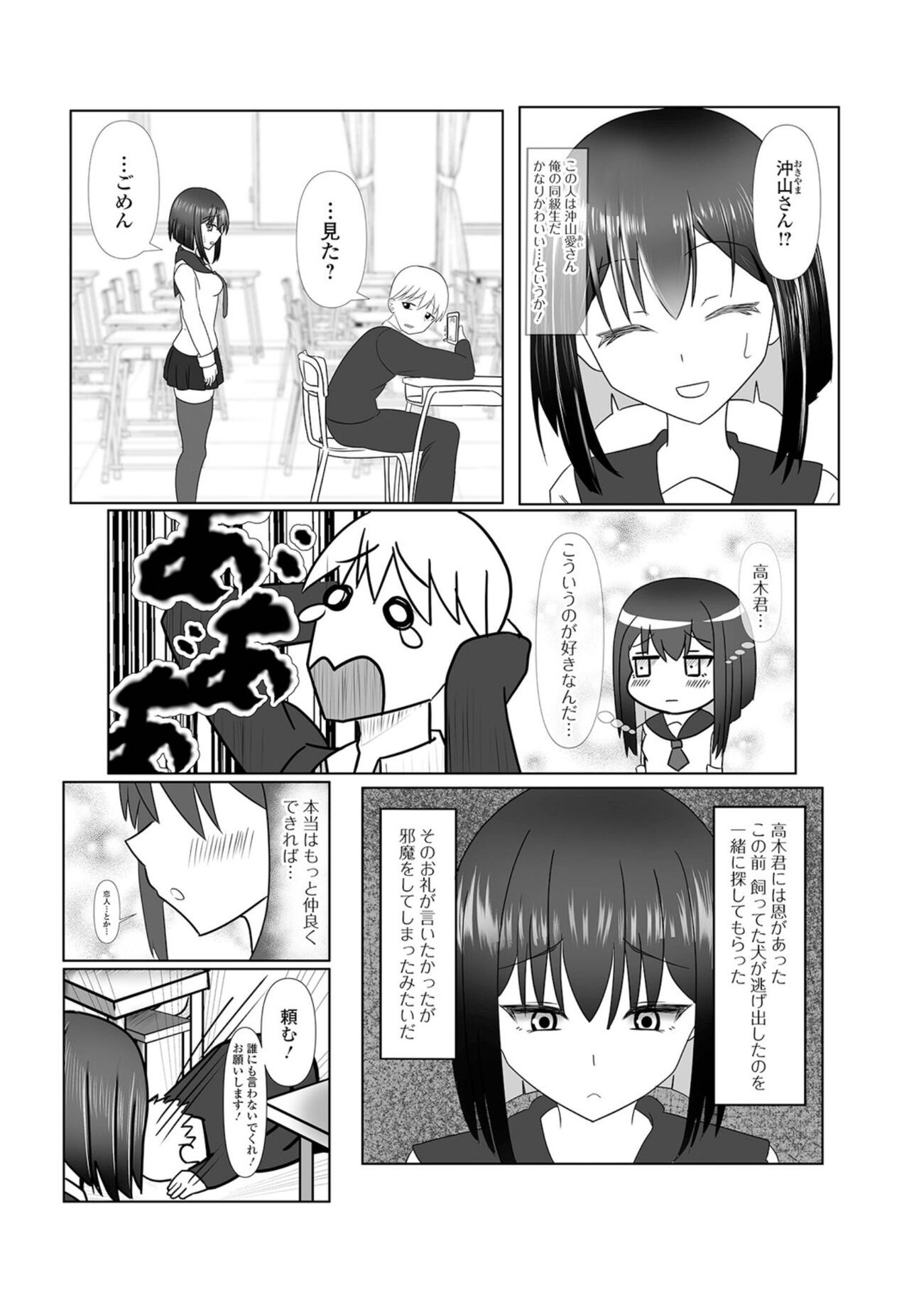 Page 97