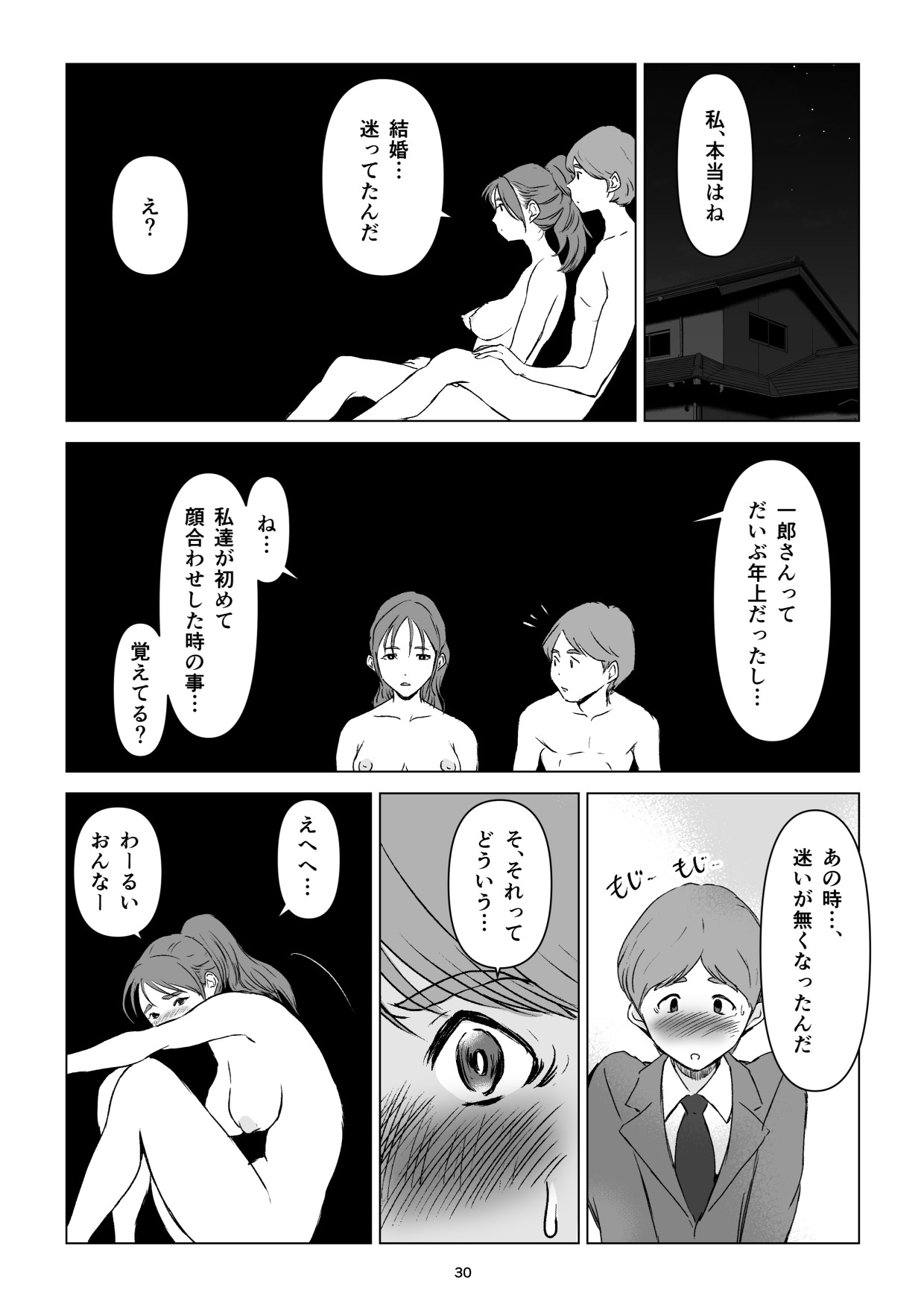Page 30