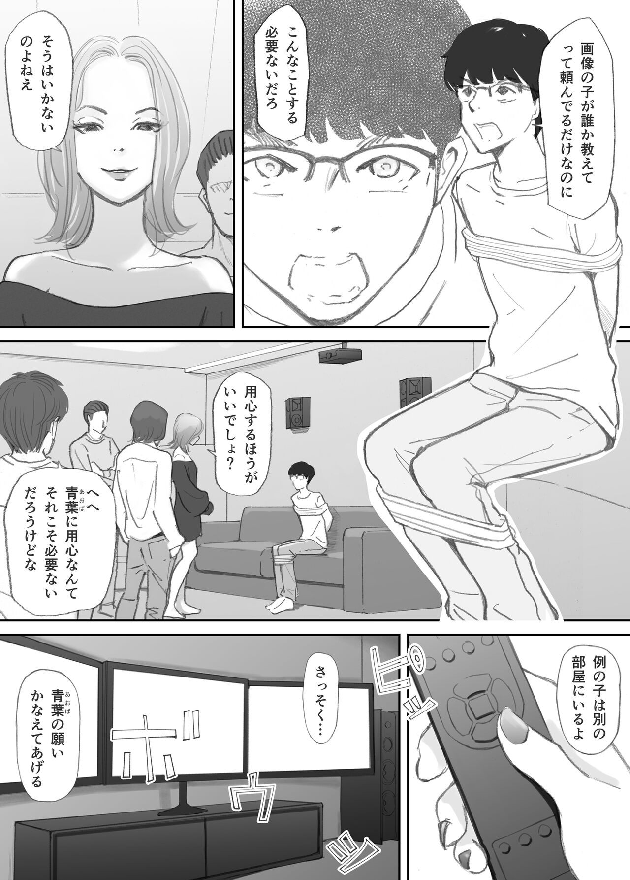 Page 131