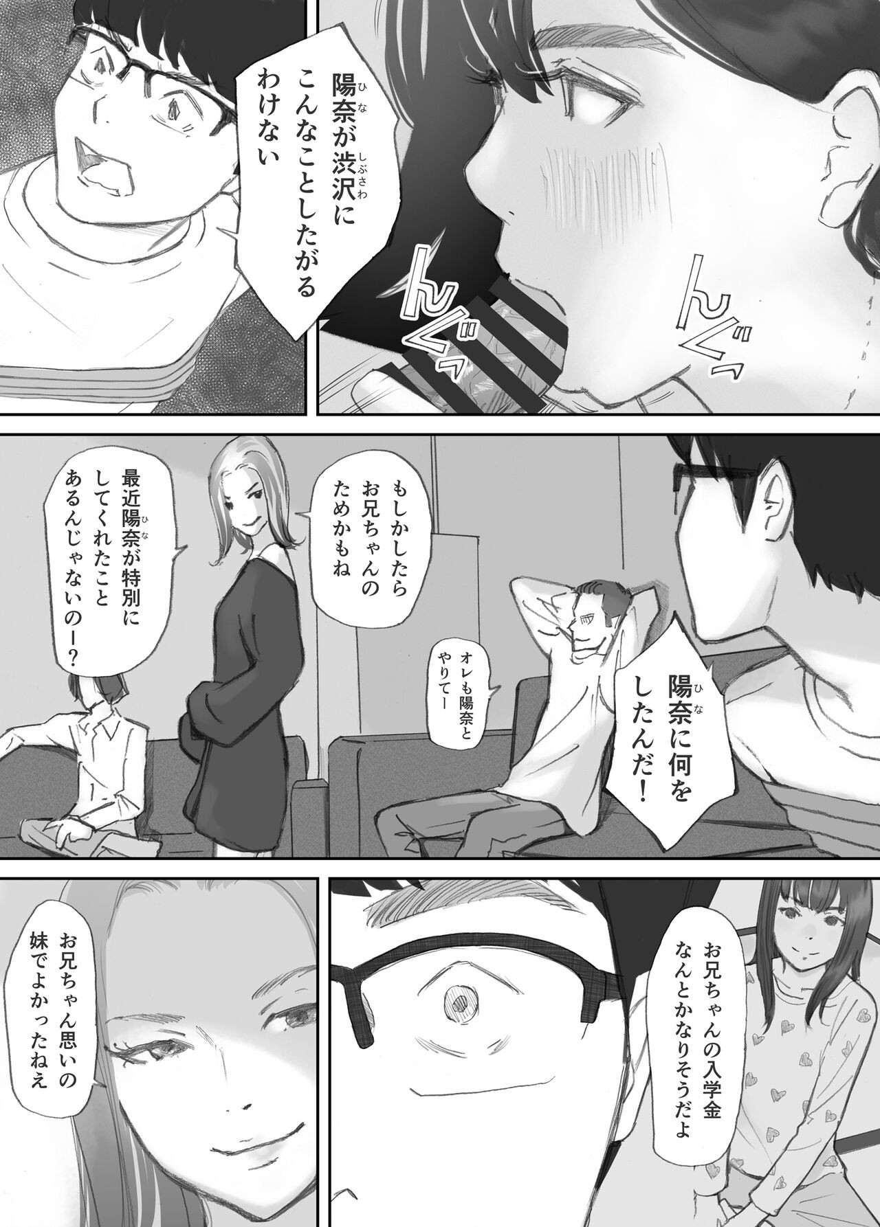 Page 135
