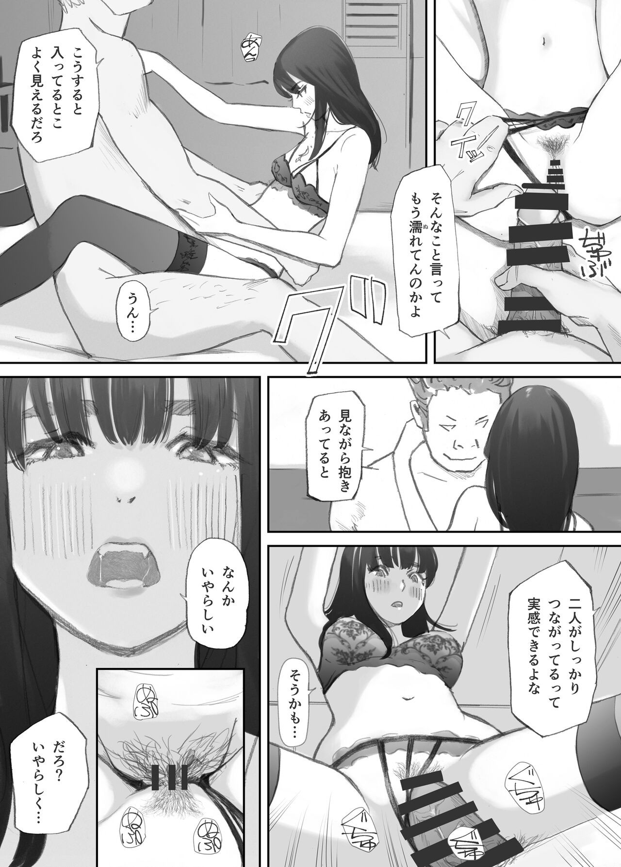 Page 139