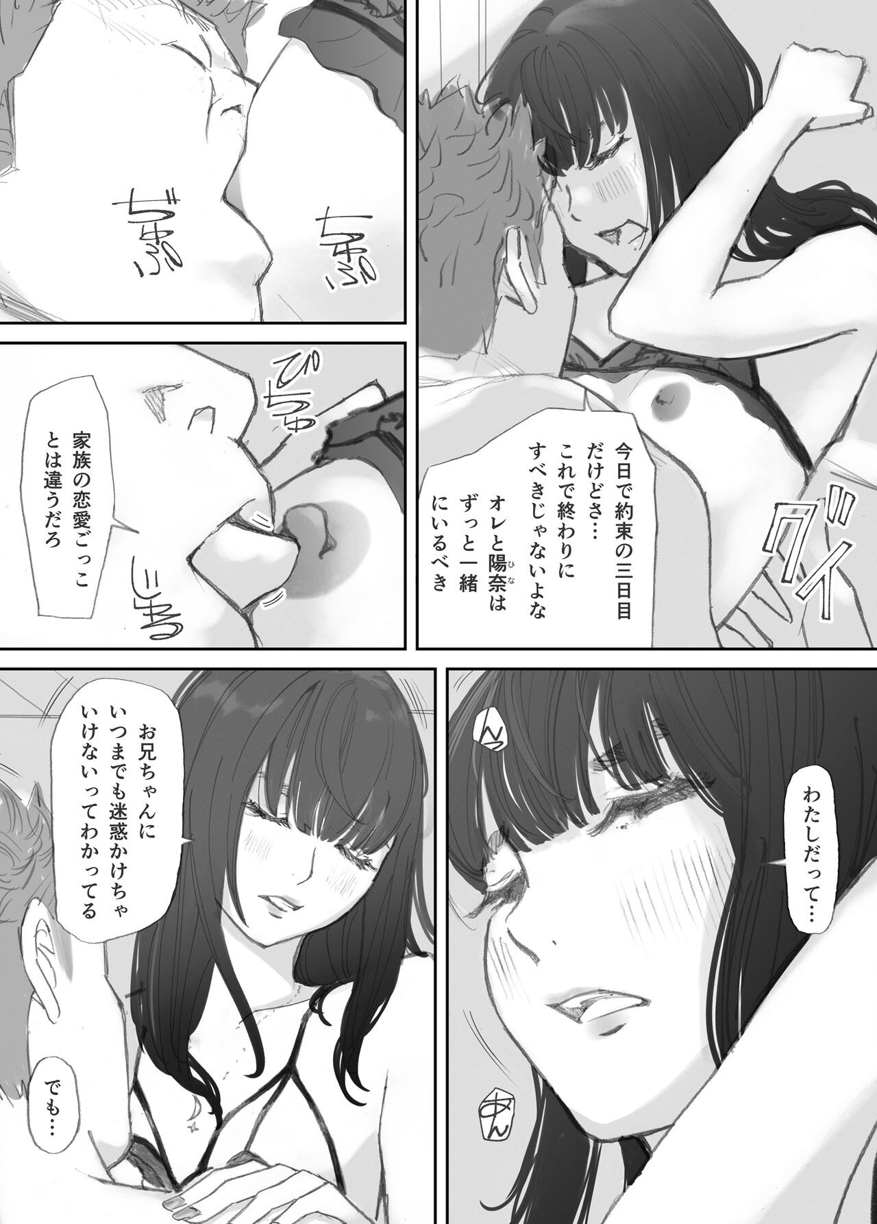 Page 141