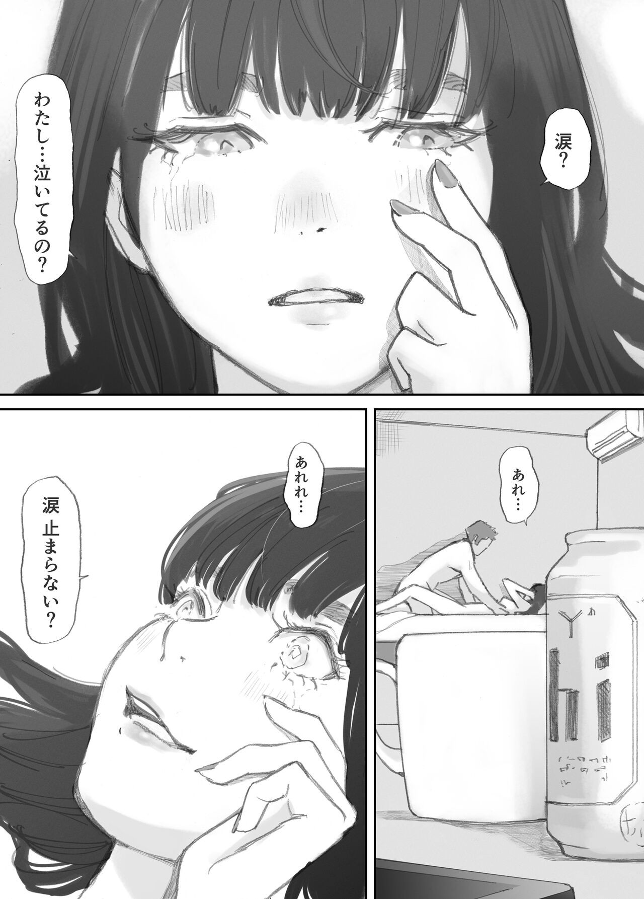 Page 145