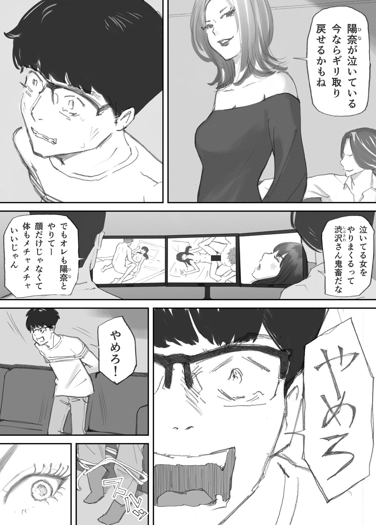 Page 147