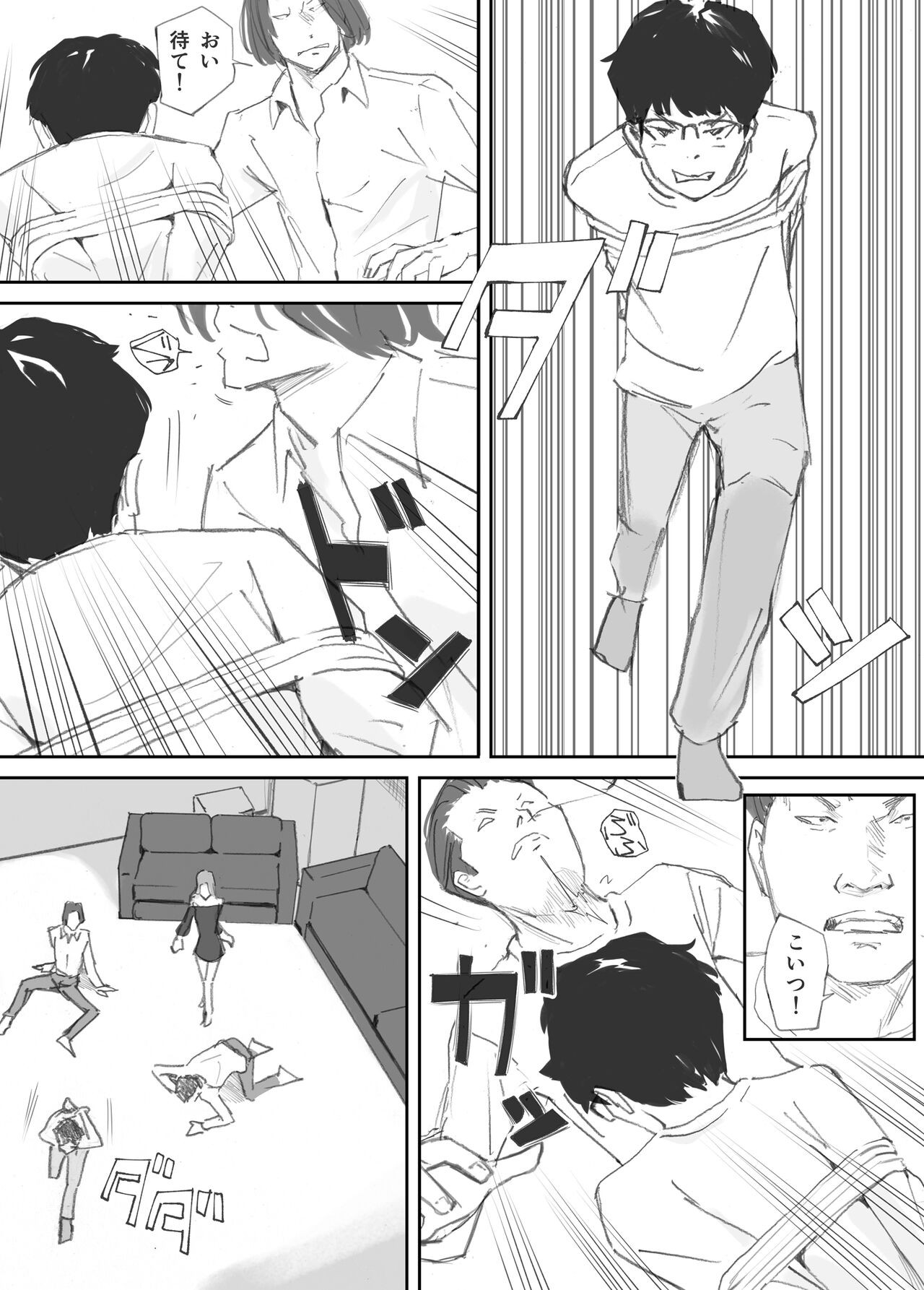 Page 148