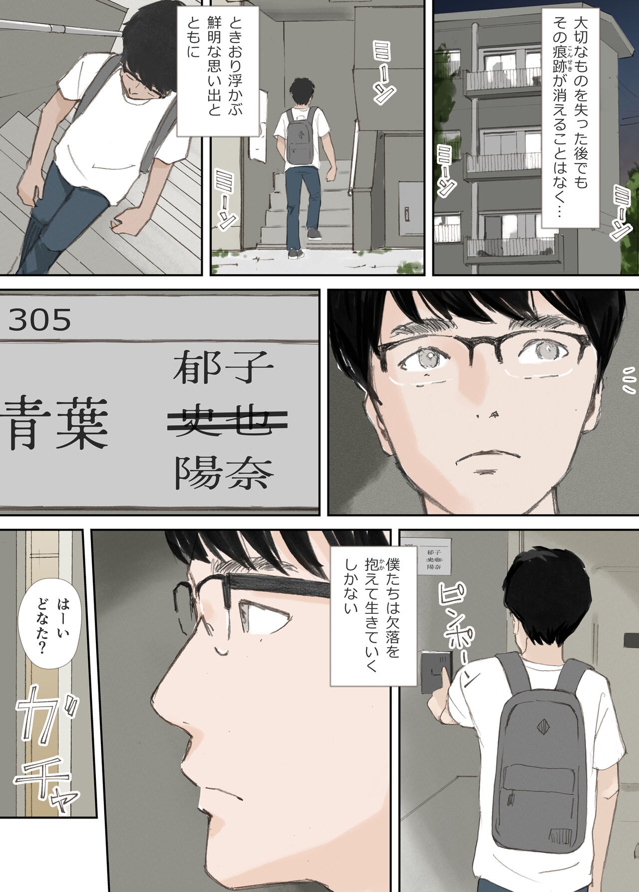 Page 160
