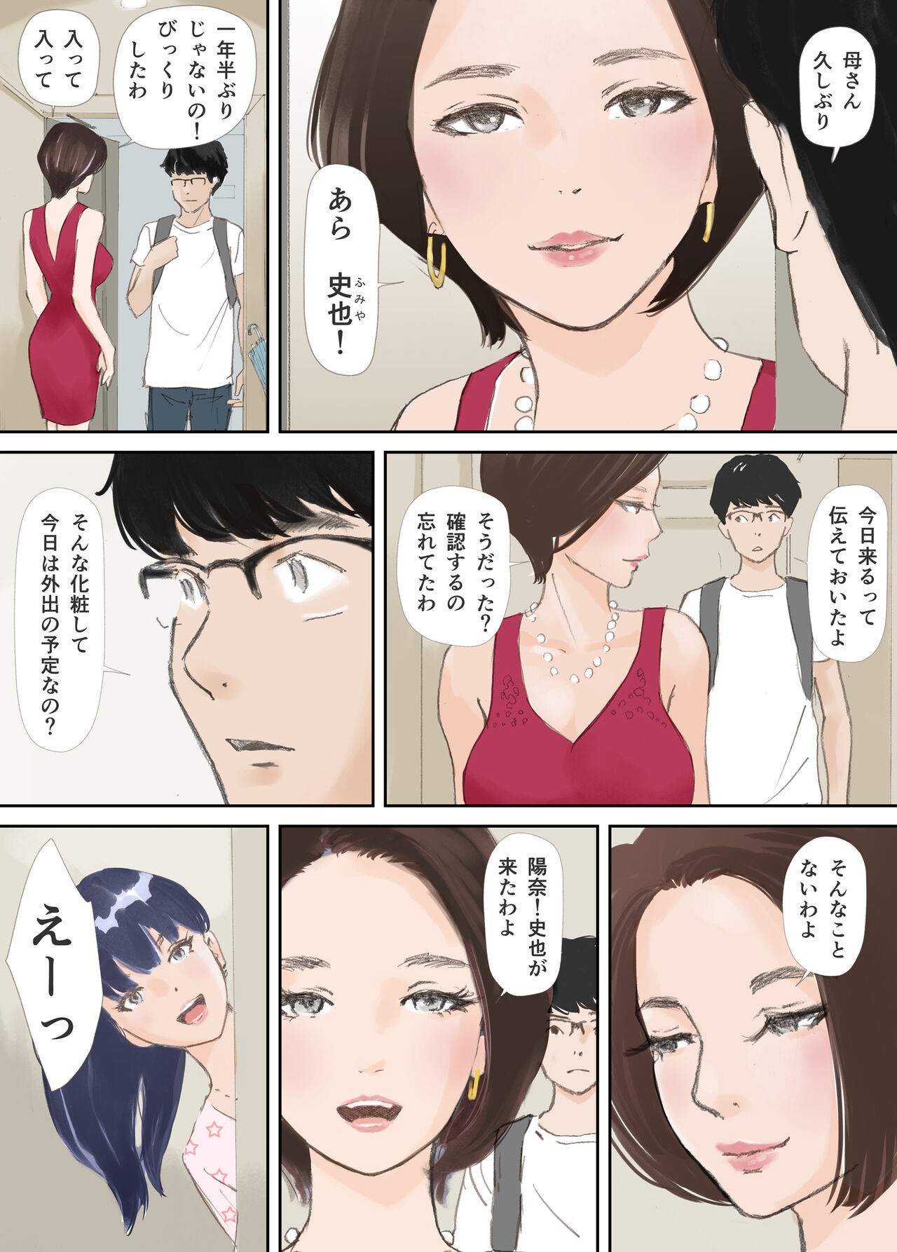 Page 161