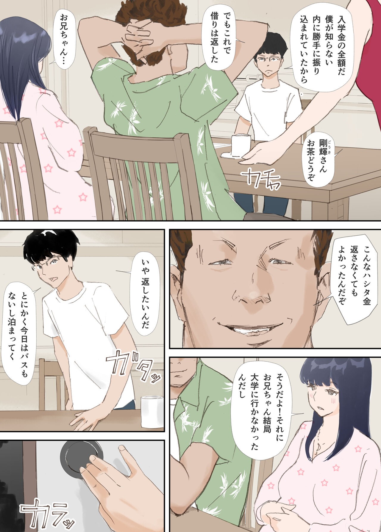 Page 164