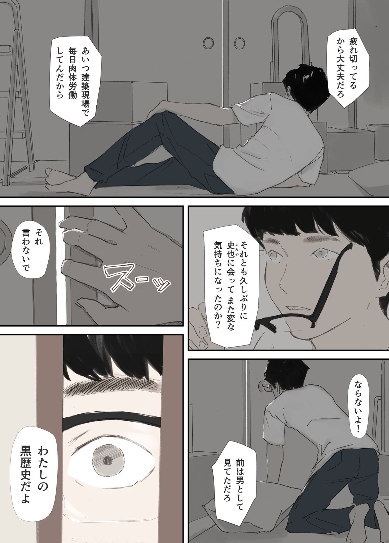 Page 166
