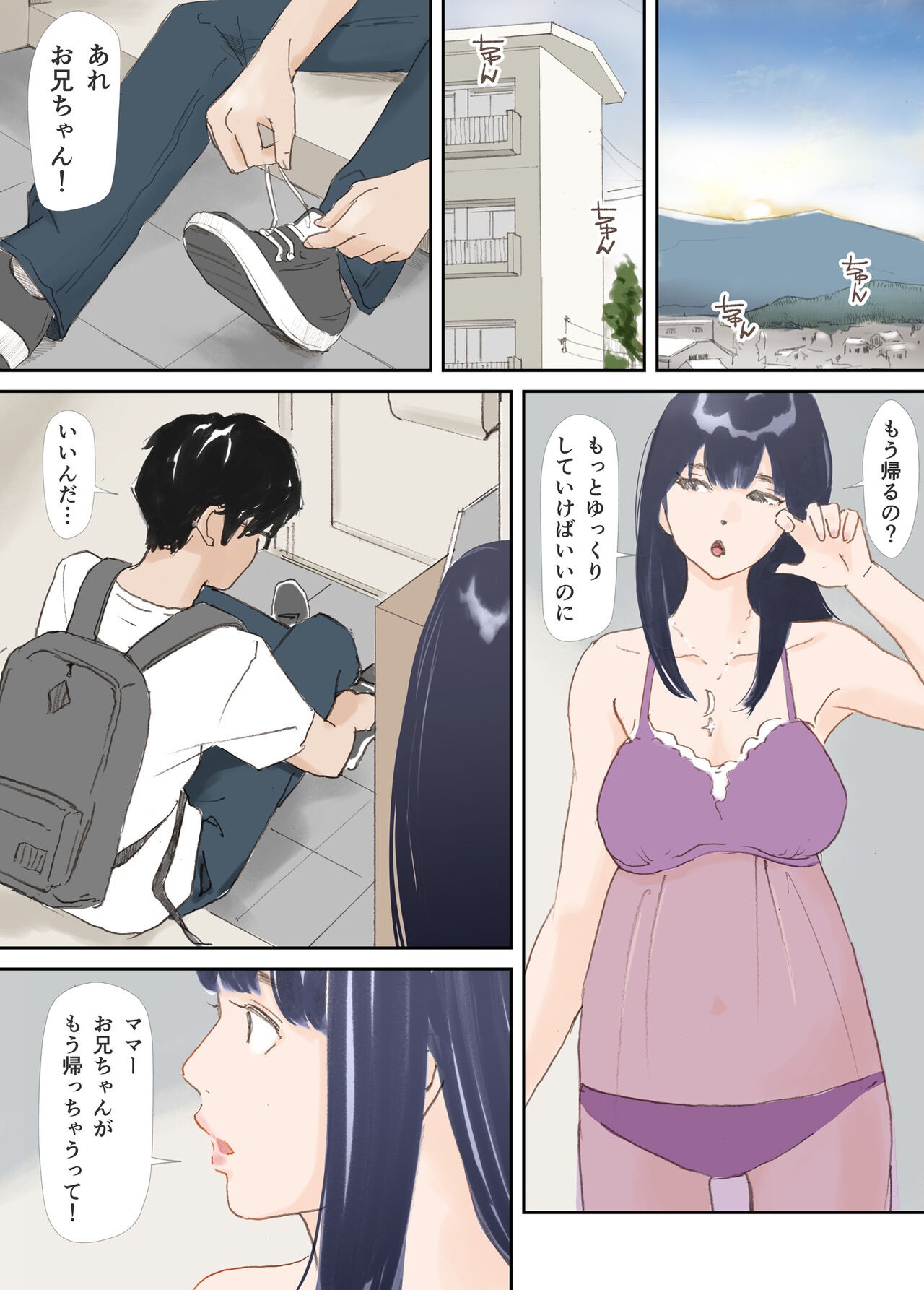 Page 176