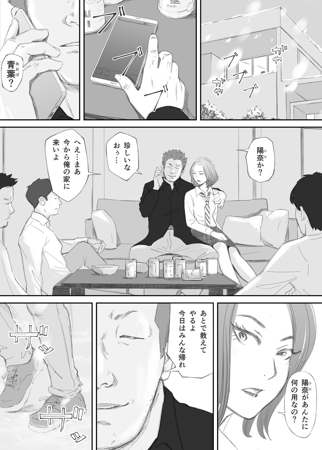 Page 49