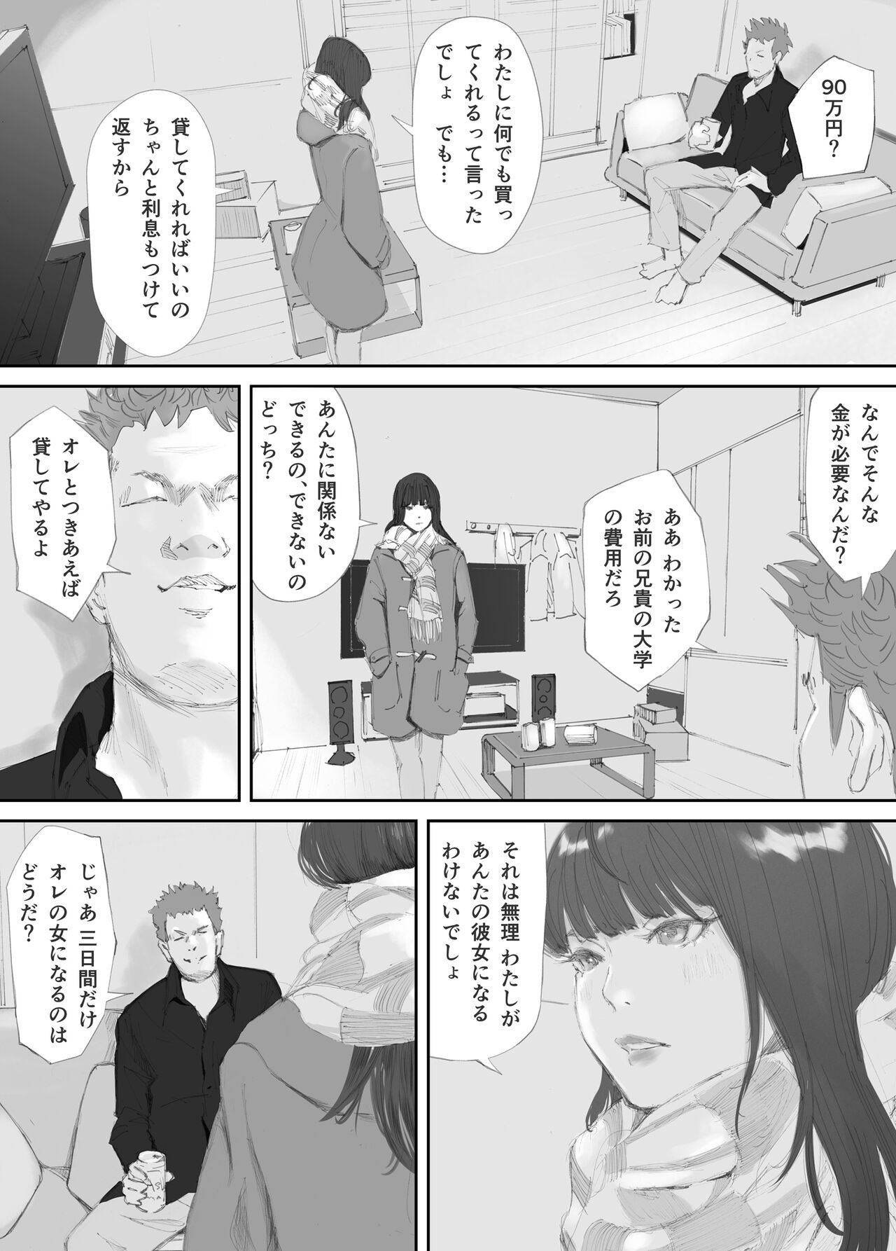 Page 52