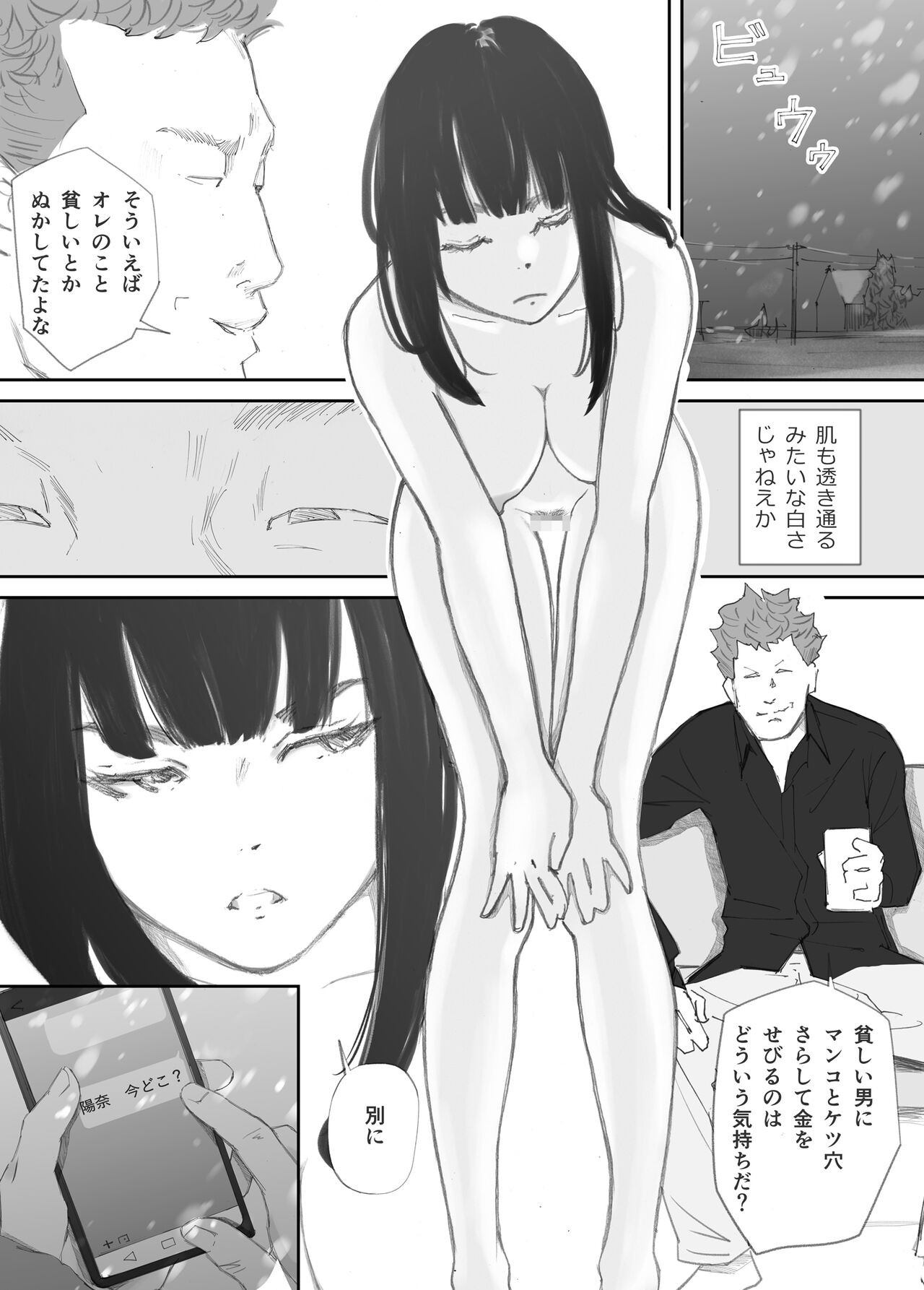Page 56