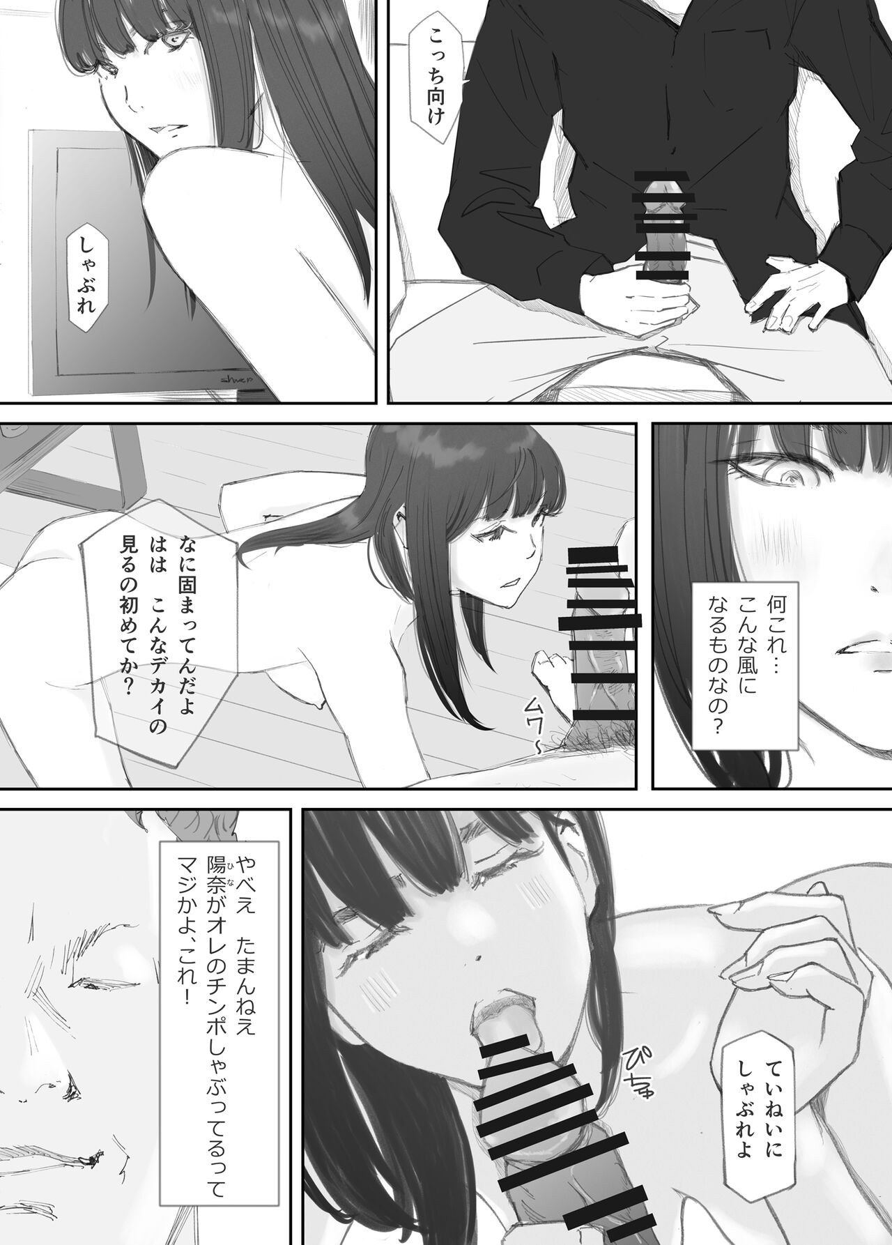 Page 57