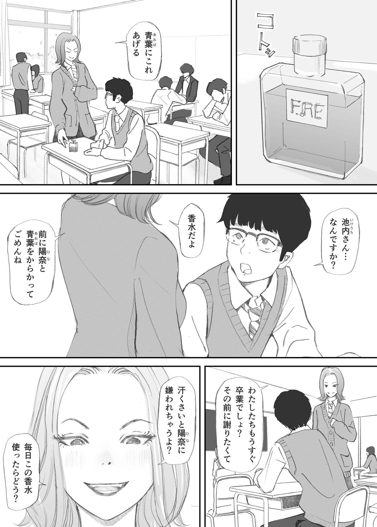 Page 81