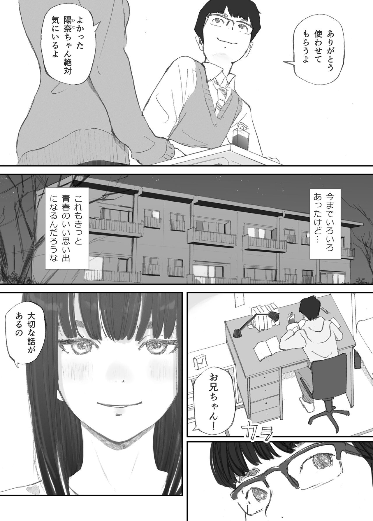 Page 82