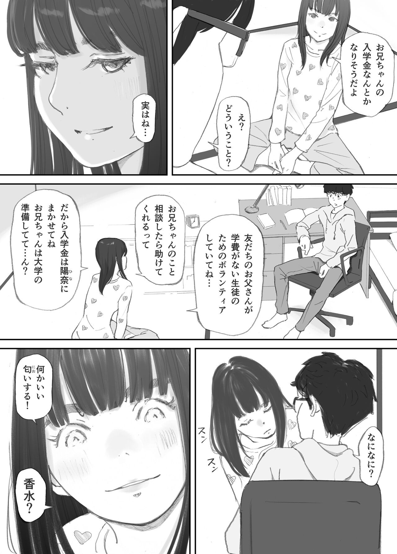 Page 83