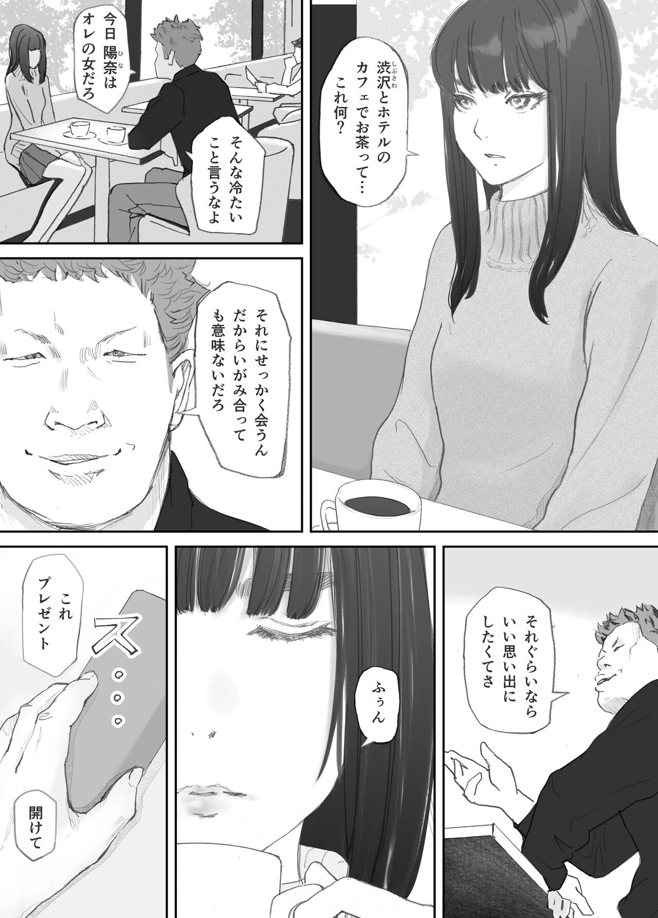 Page 85