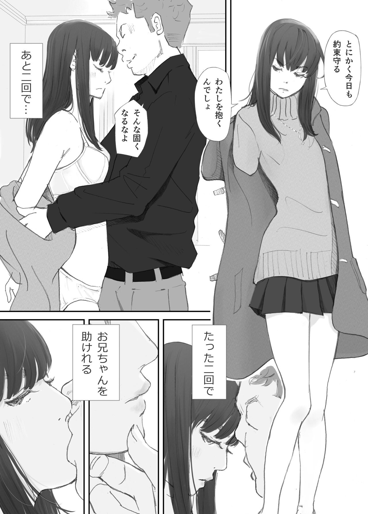 Page 88