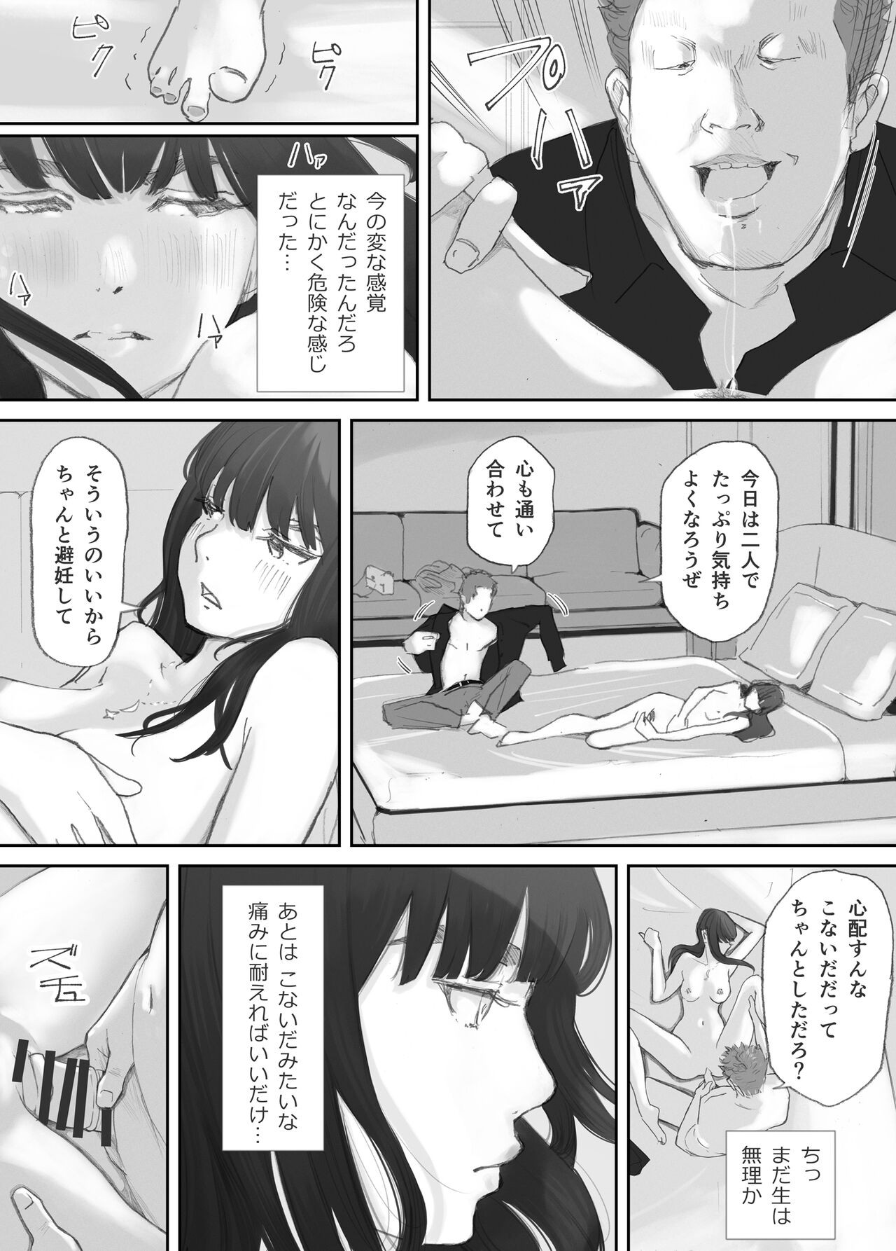 Page 95
