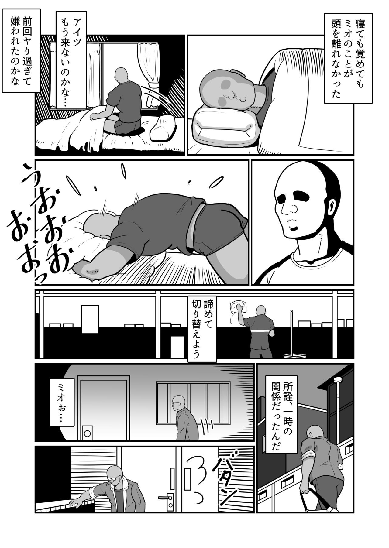 Page 56