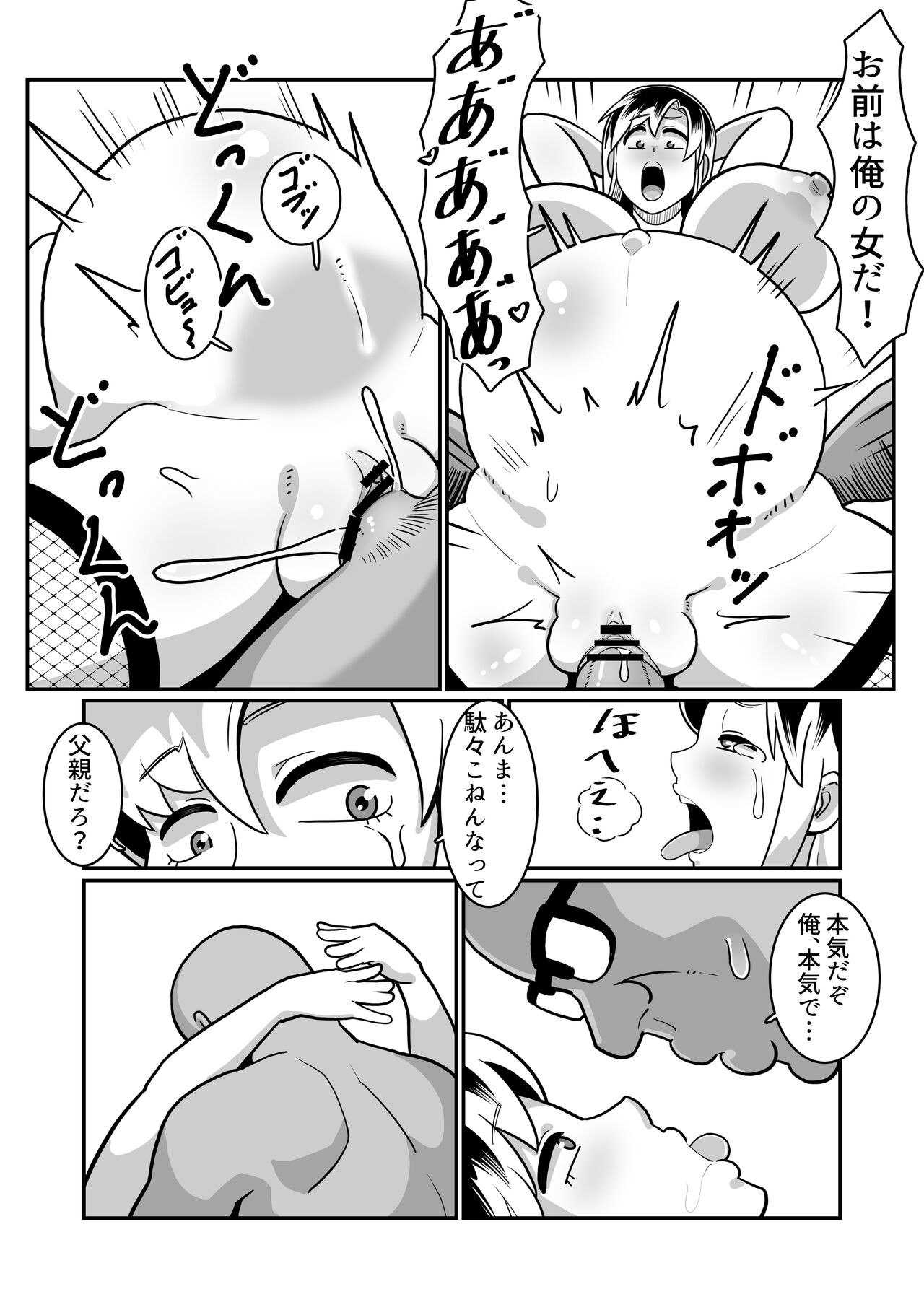 Page 62
