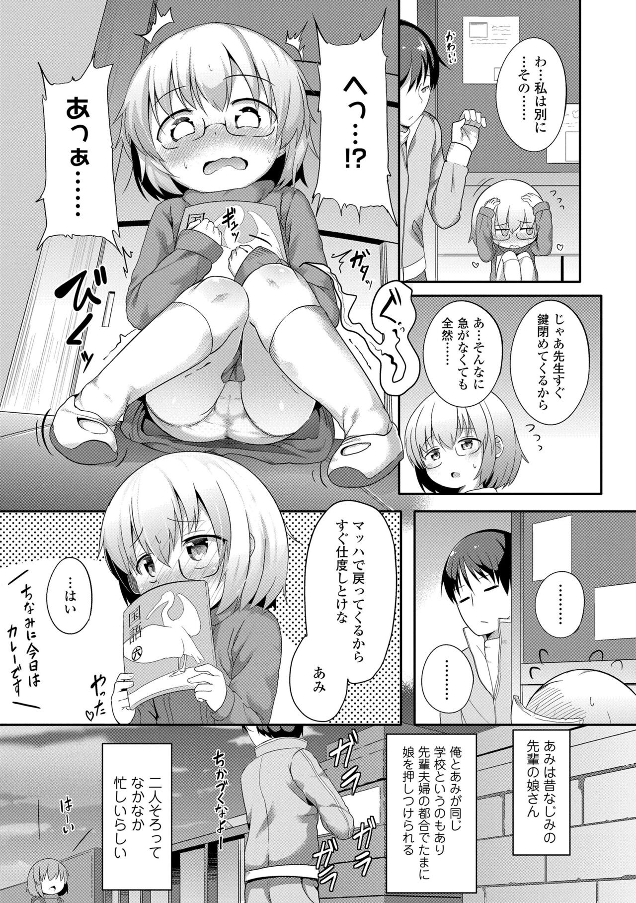 Page 107