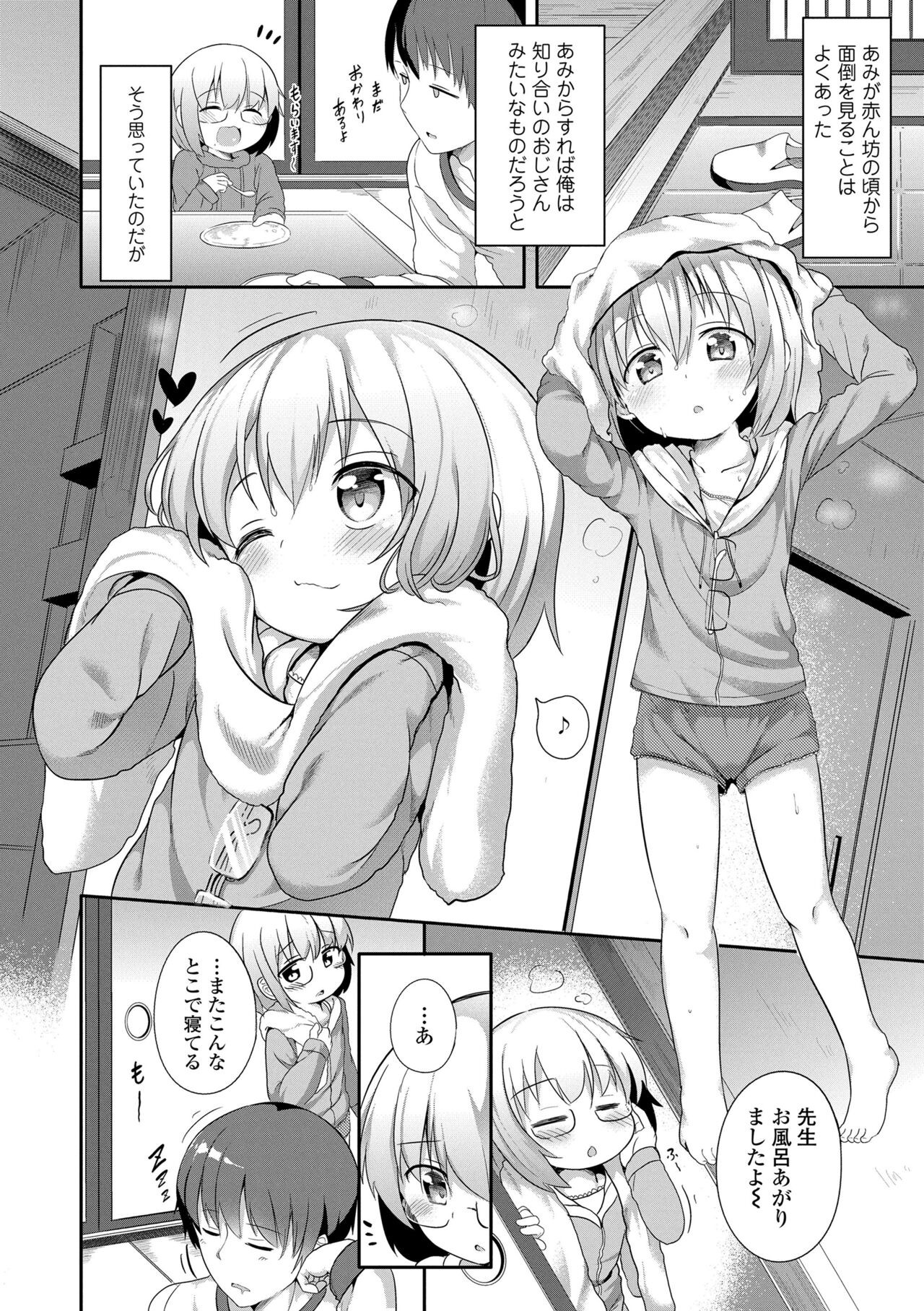 Page 108