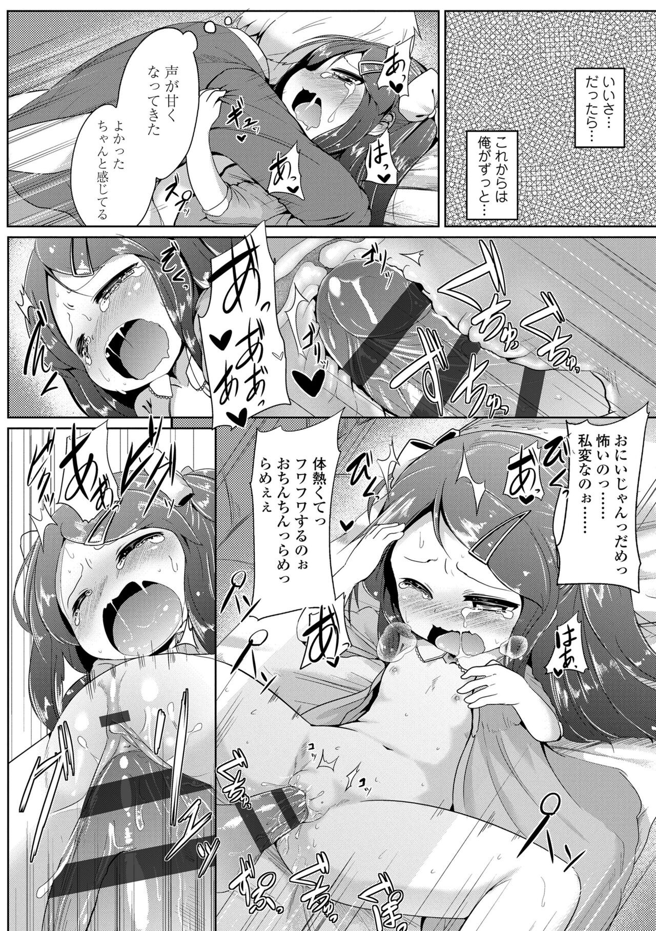 Page 150