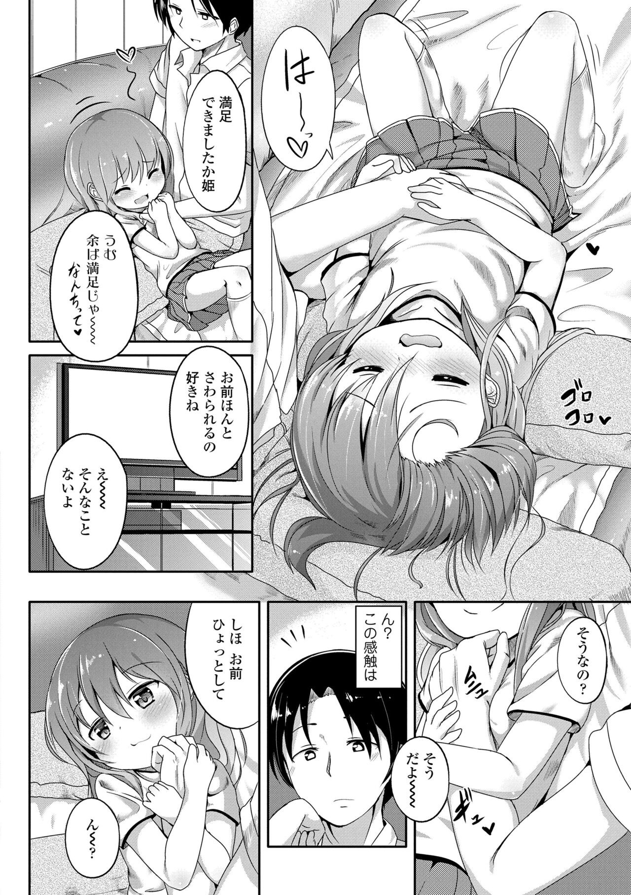Page 158