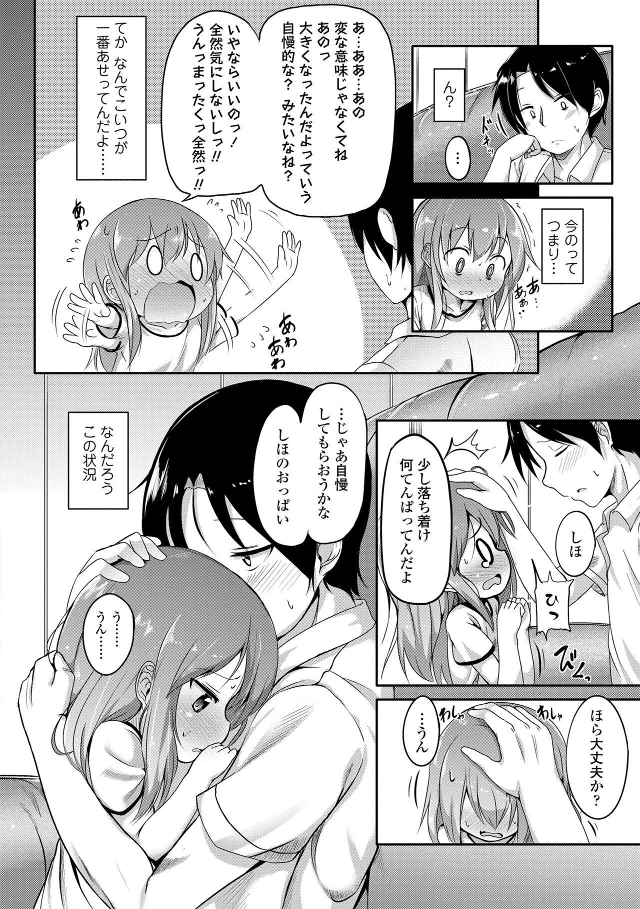 Page 160