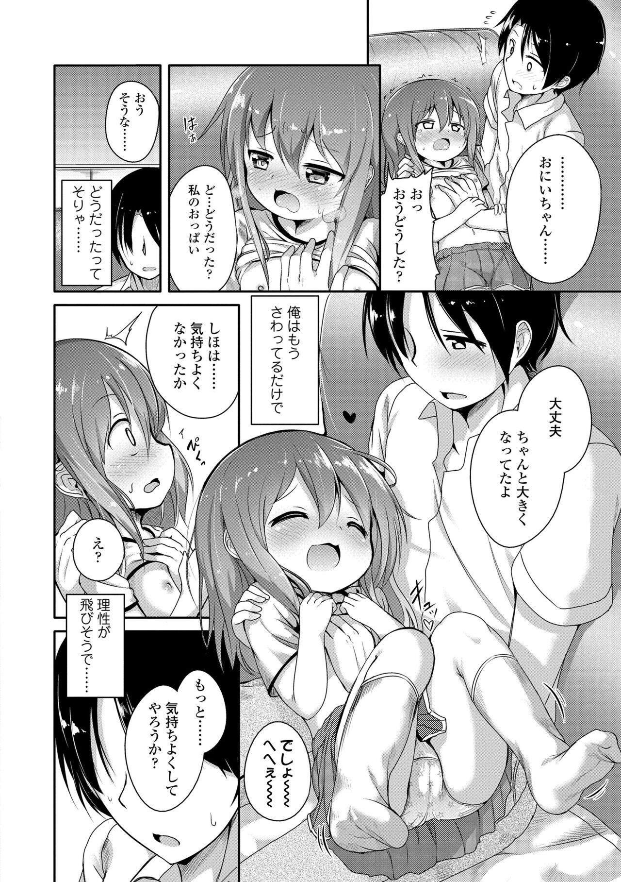 Page 164