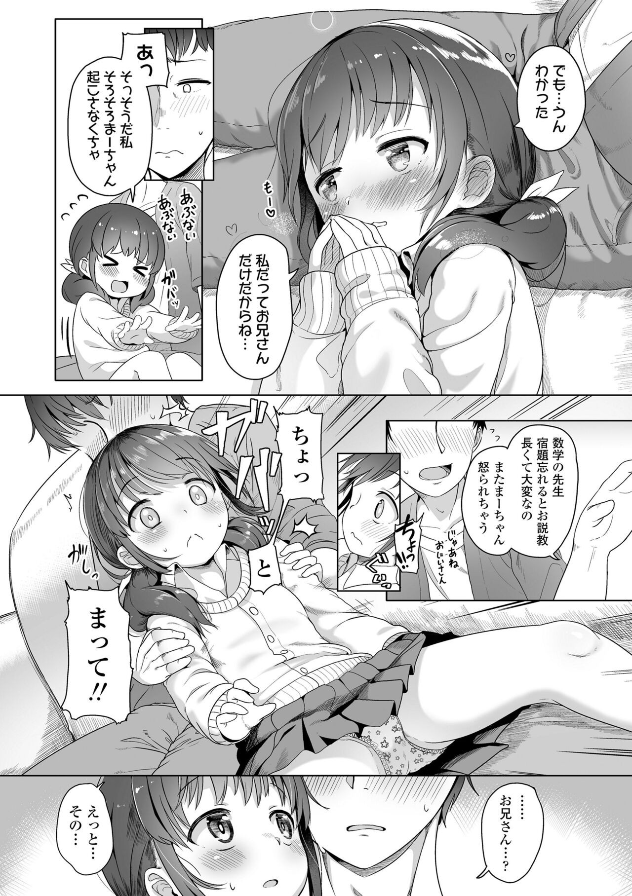 Page 58